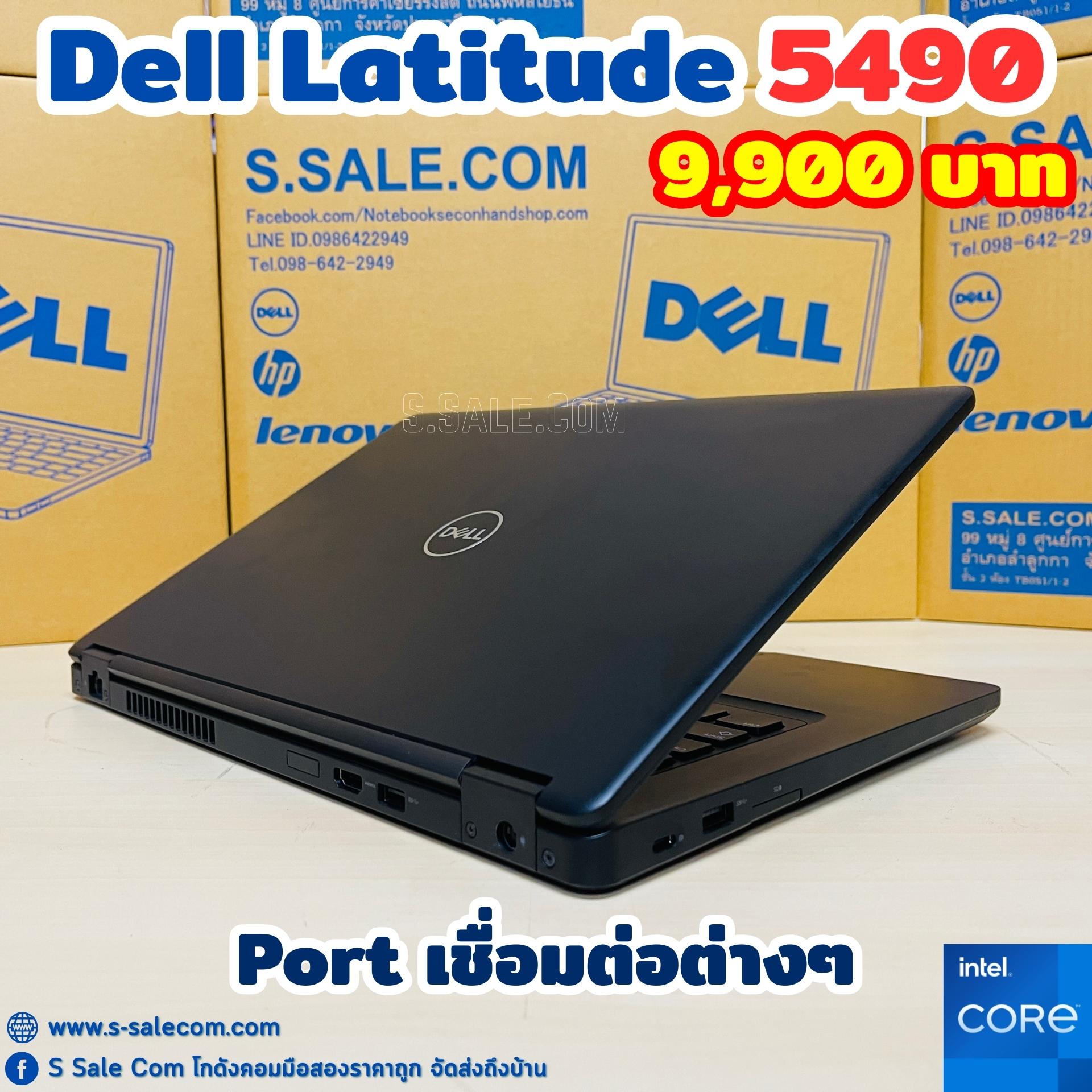 Dell Latitude 5490 (i7-8650U) - Image 5