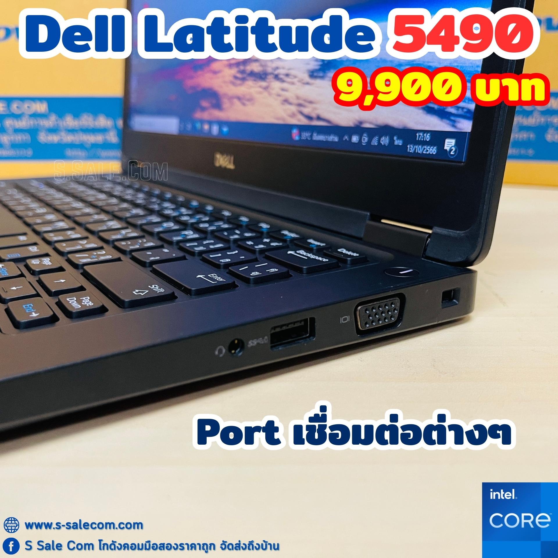 Dell Latitude 5490 (i7-8650U) - Image 3