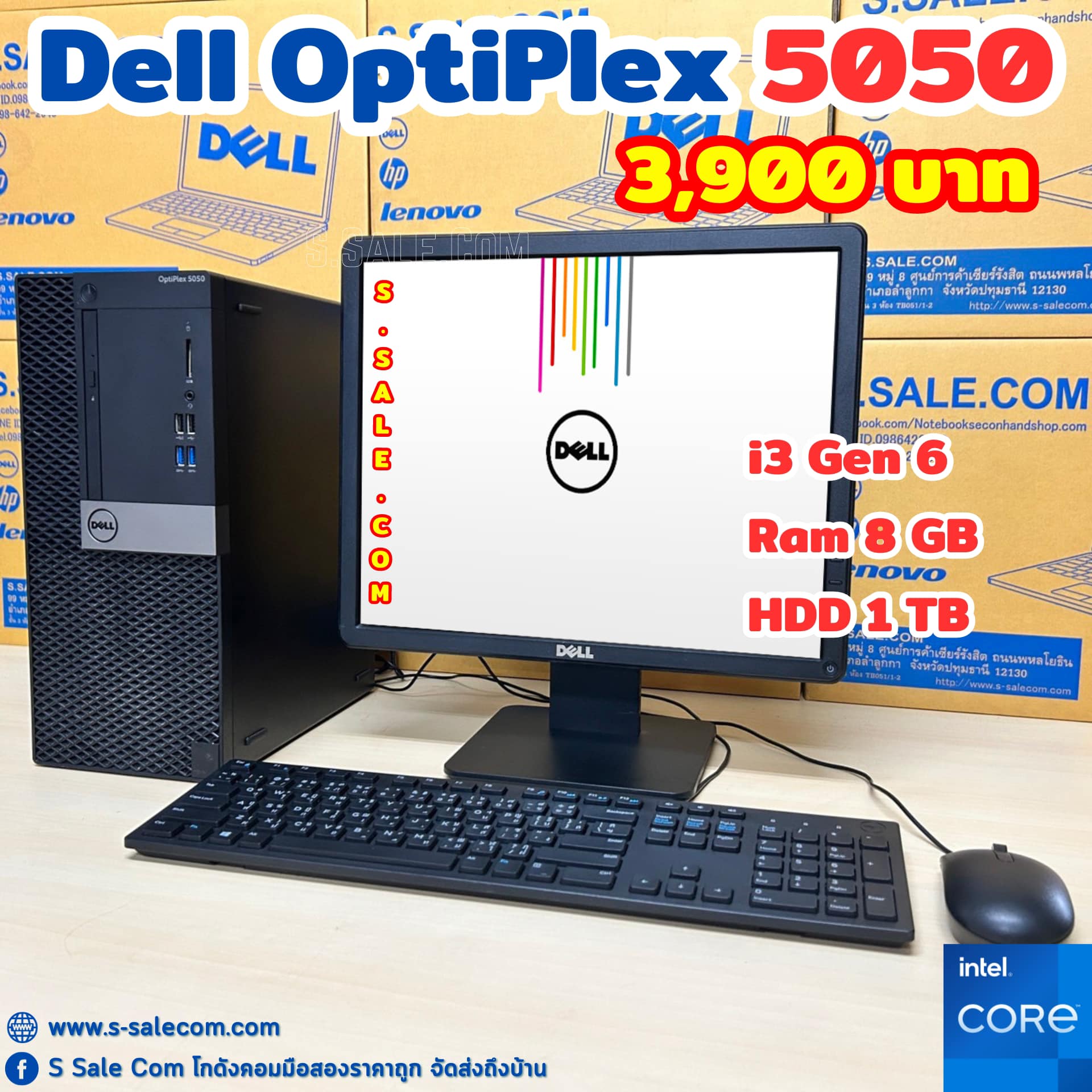 Dell Optiplex 5050 MT (i3-6100) - Image 2