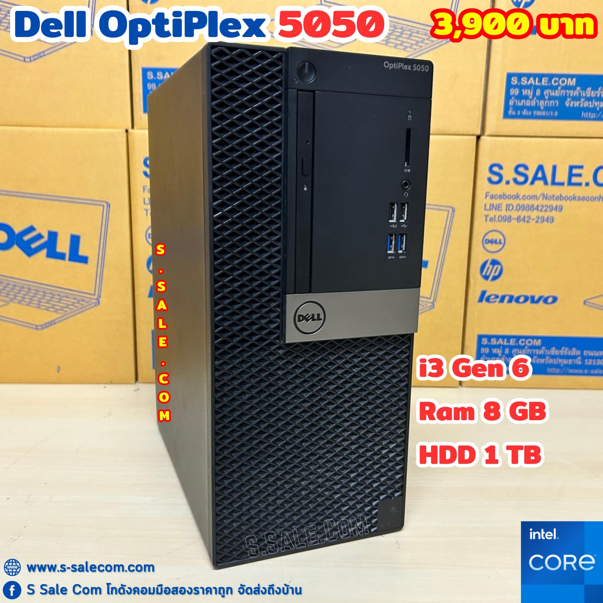 Dell Optiplex 5050 MT (i3-6100) - Image 3