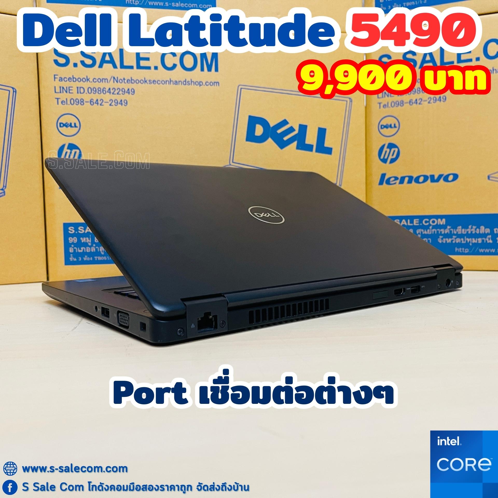 Dell Latitude 5490 (i7-8650U) - Image 4
