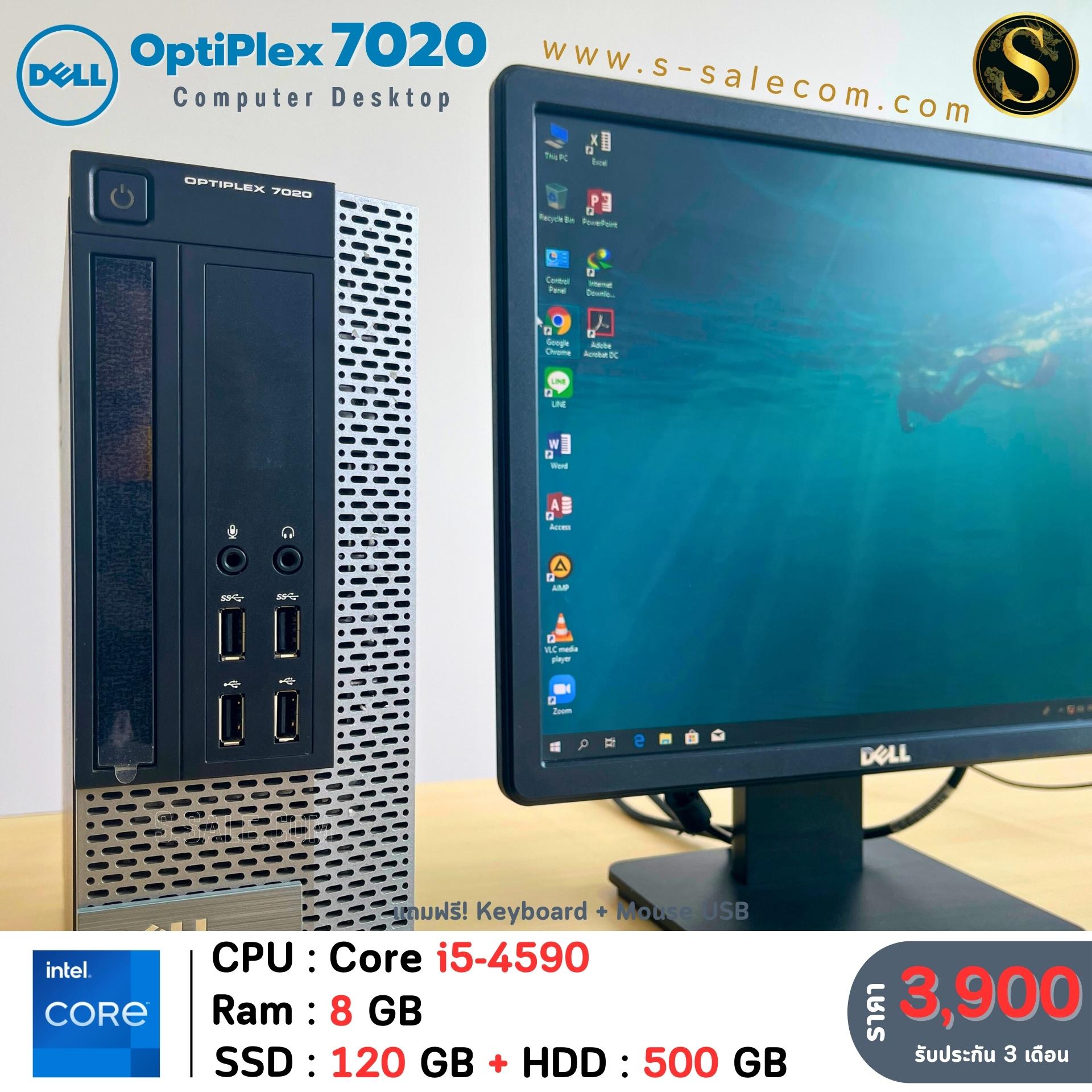 Dell Optiplex 7020 SFF (i5-4590) - Image 3