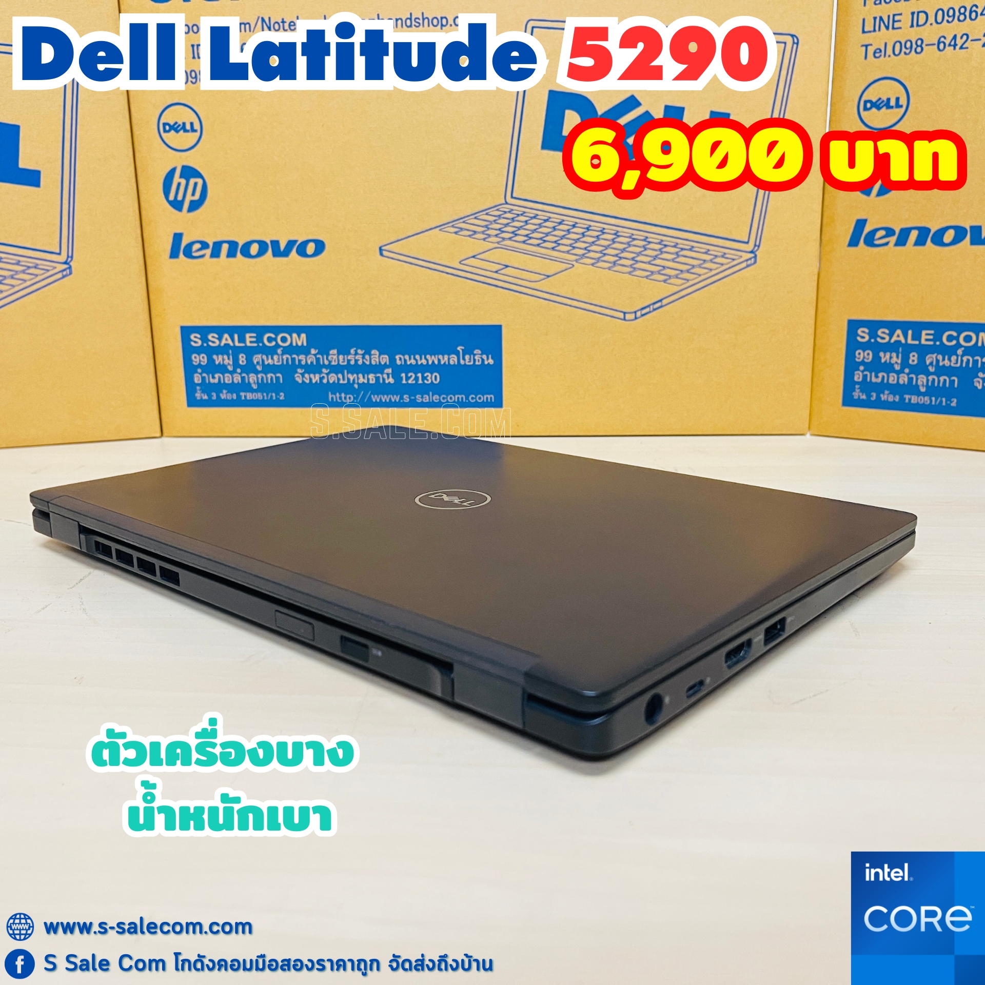 Dell Latitude 5290 (i5-8250U) - Image 9