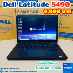 Dell Latitude 5490 (i7-8650U)