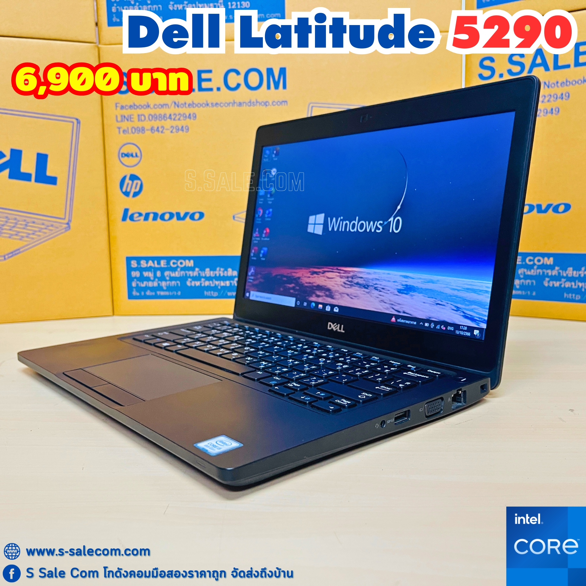 Dell Latitude 5290 (i5-8250U) - Image 5