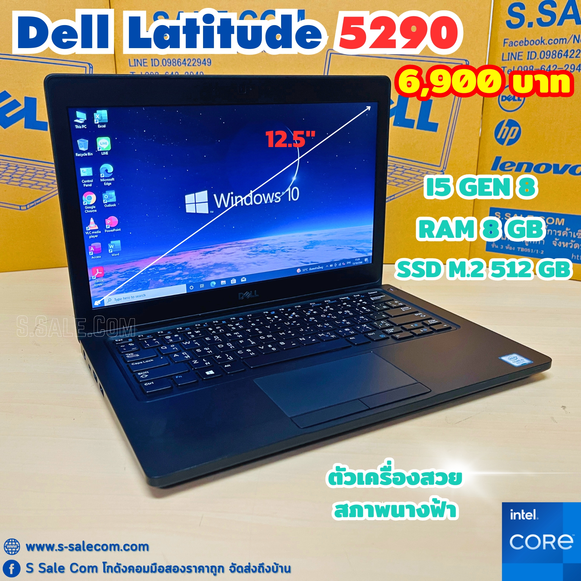 Dell Latitude 5290 (i5-8250U) - Image 2