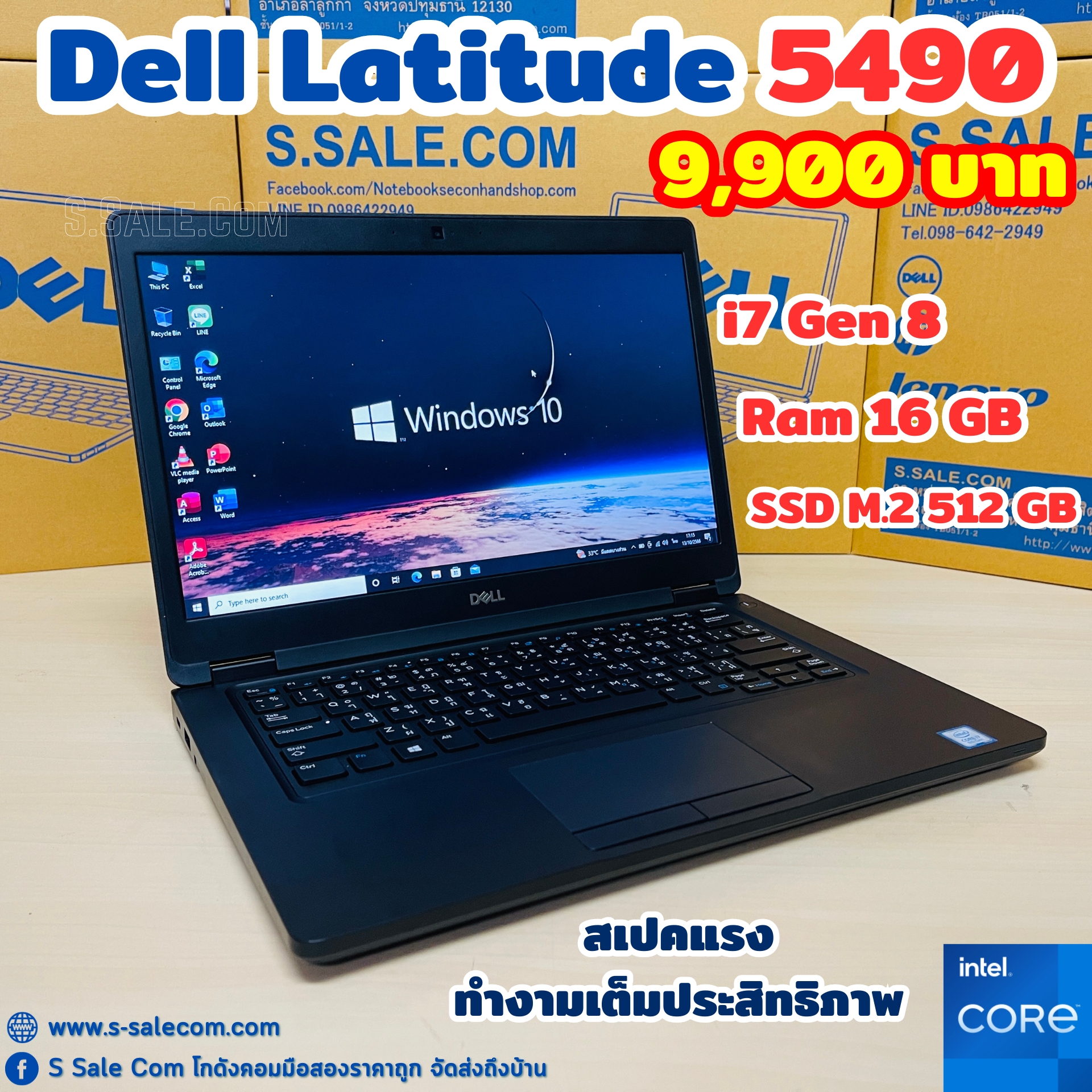 Dell Latitude 5490 (i7-8650U) - Image 2