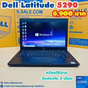 Dell Latitude 5290 (i5-8250U)