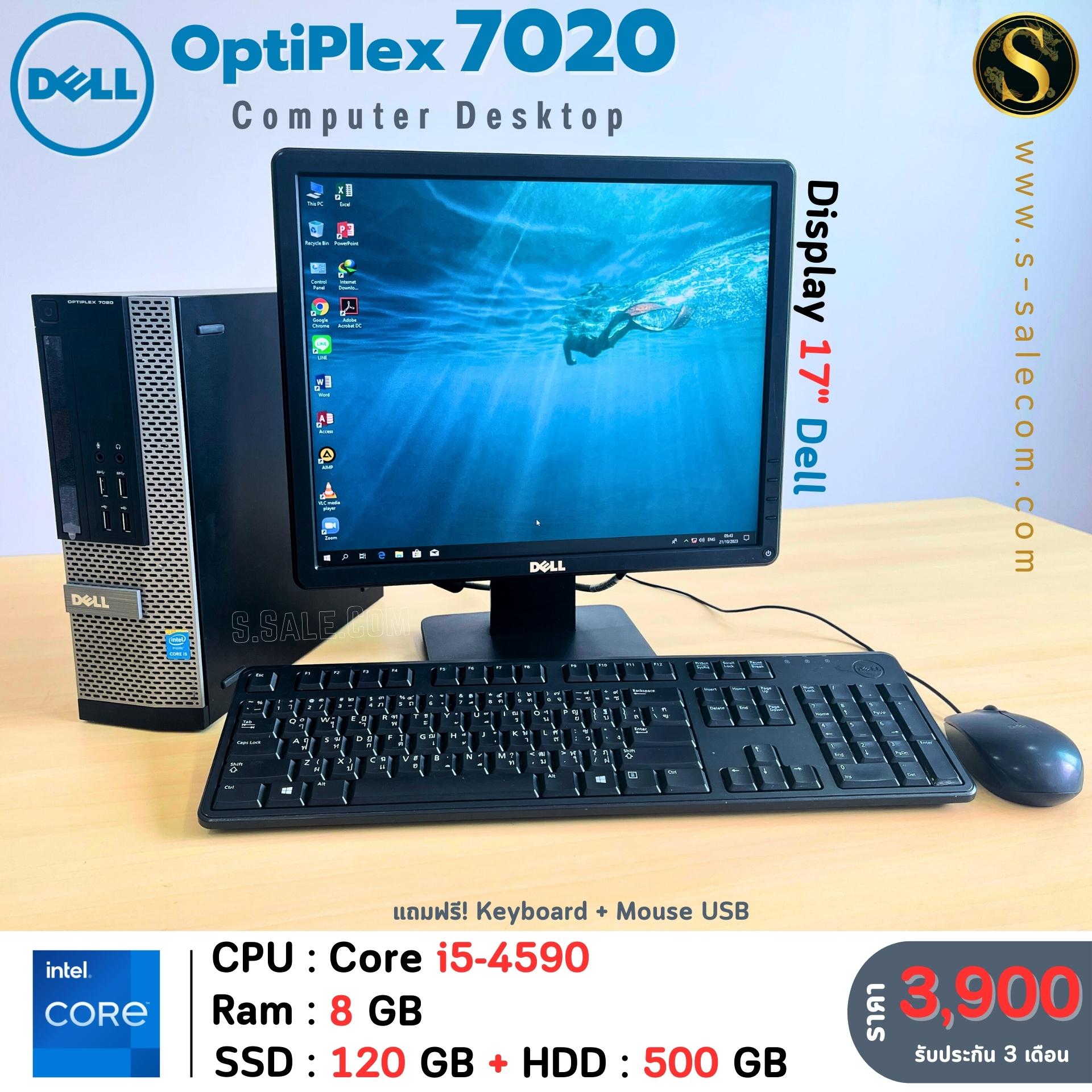 Dell Optiplex 7020 SFF (i5-4590) - Image 2