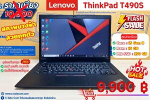 Lenovo ThinkPad T490s (i5-8365U)