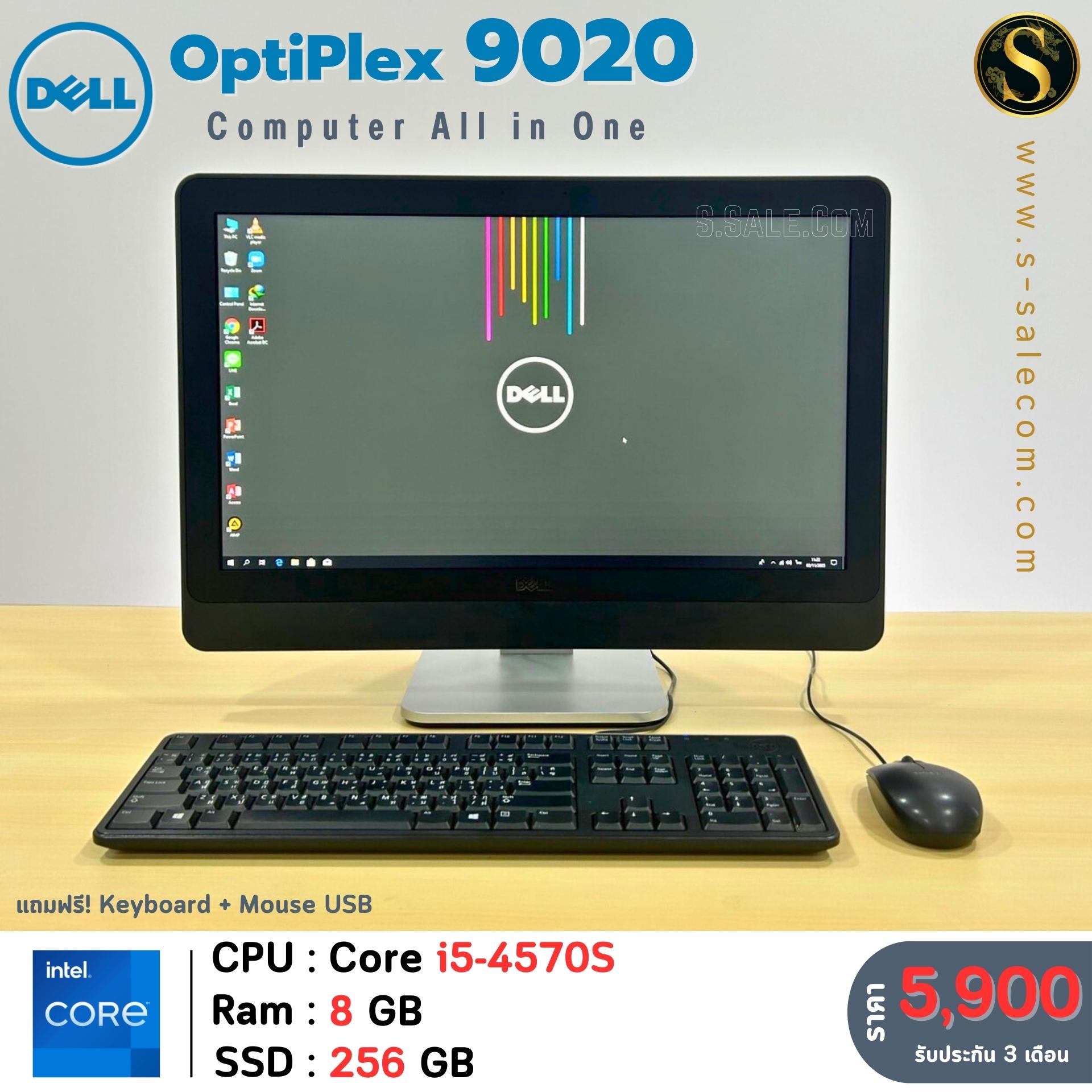 All in One Dell OptiPlex 9020 (i5-4570S)