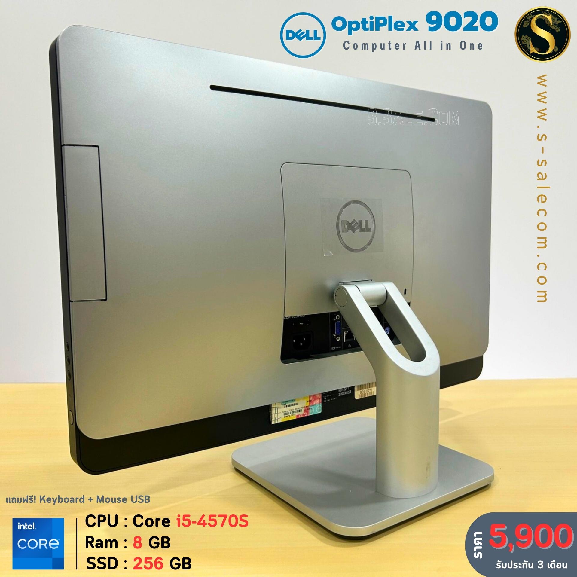All in One Dell OptiPlex 9020 (i5-4570S) - Image 2
