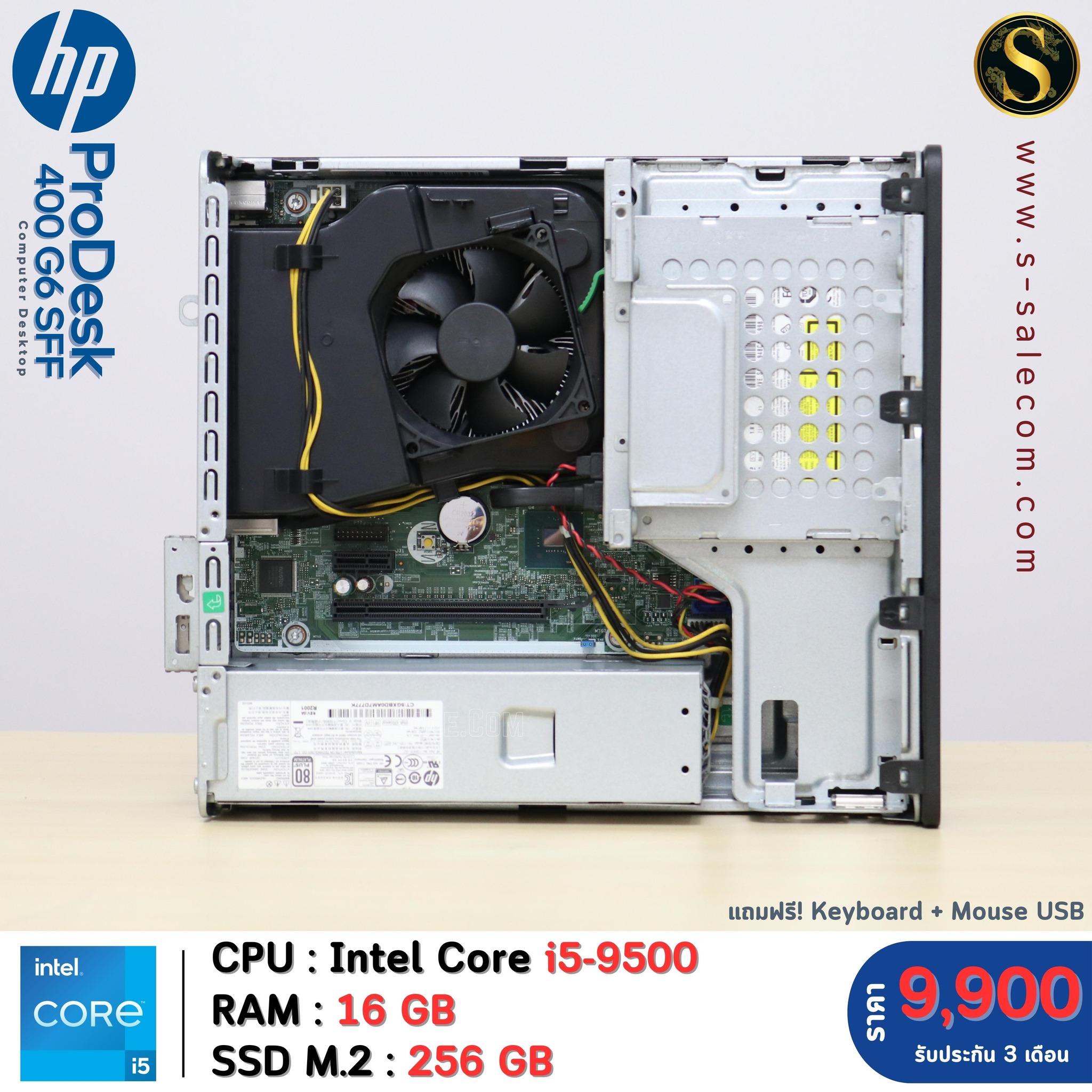 HP ProDesk 400 G6 SFF (i5-9500) - Image 5