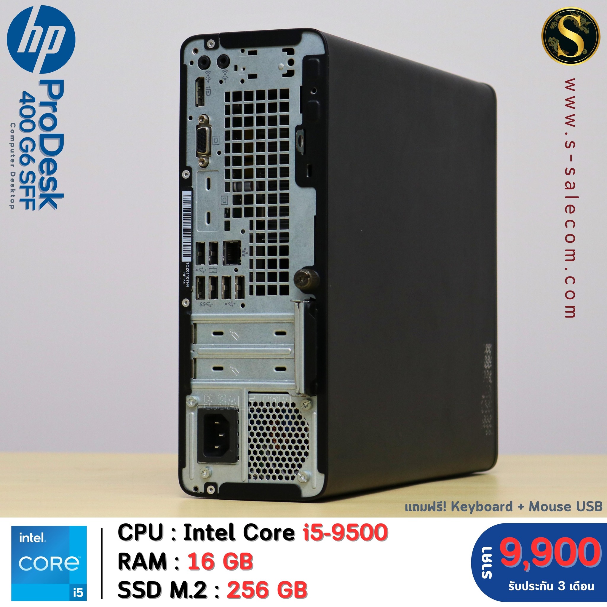 HP ProDesk 400 G6 SFF (i5-9500) - Image 4