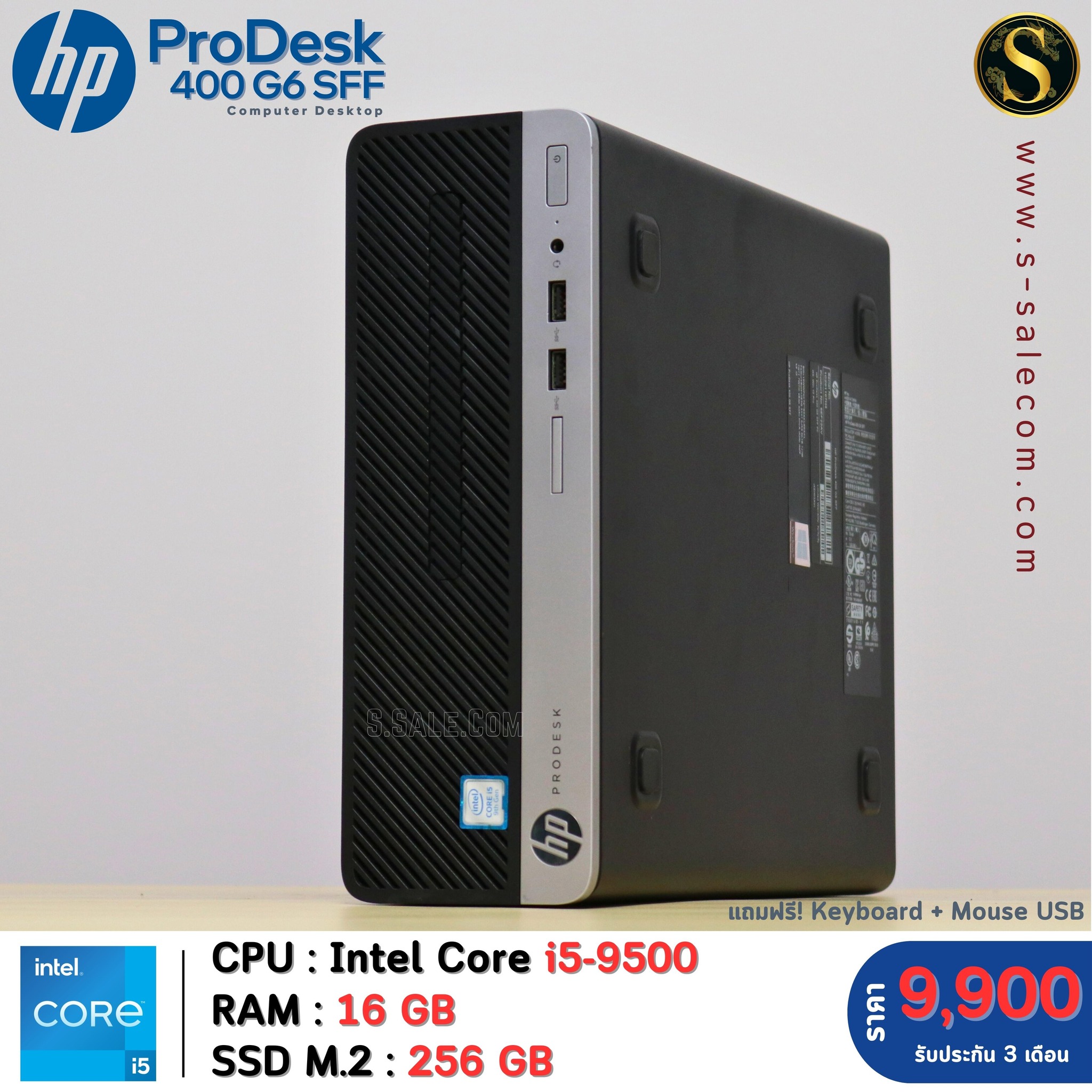 HP ProDesk 400 G6 SFF (i5-9500) - Image 3