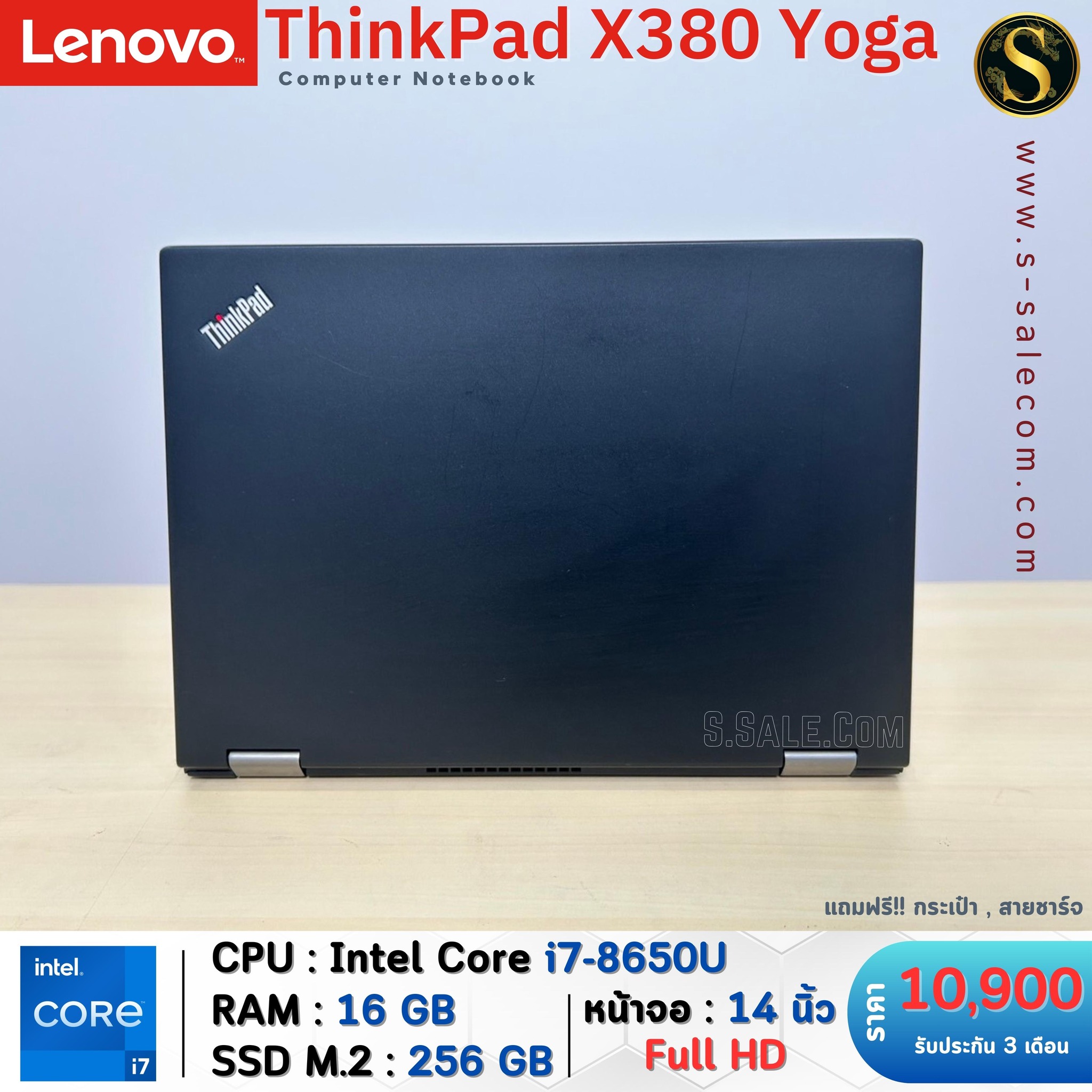Lenovo ThinkPad X380 Yoga (i7-8650U) - Image 4