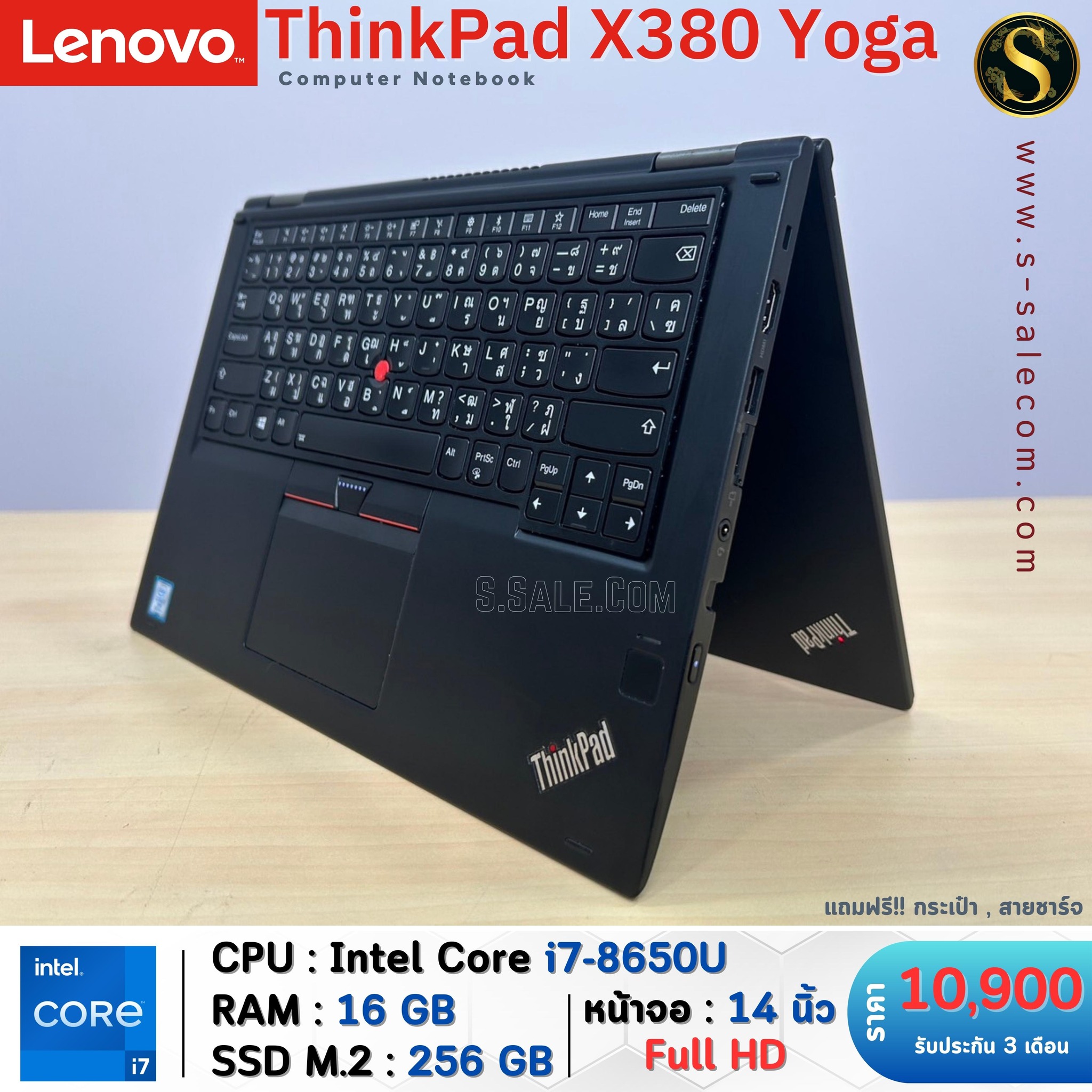 Lenovo ThinkPad X380 Yoga (i7-8650U) - Image 3