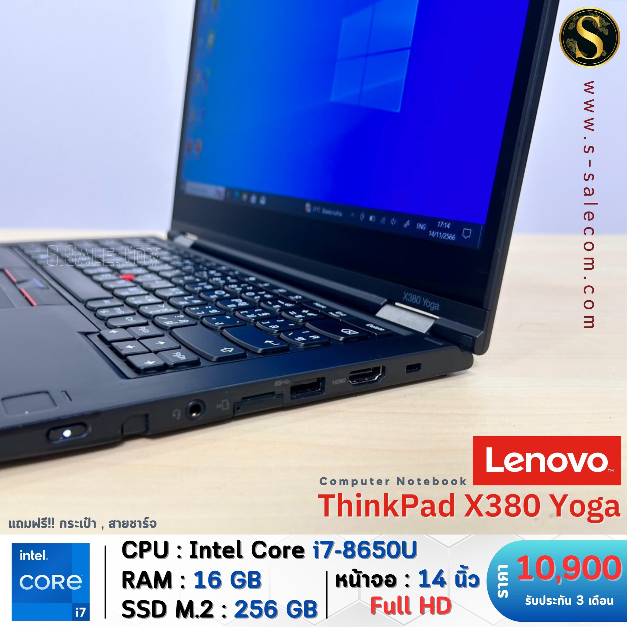 Lenovo ThinkPad X380 Yoga (i7-8650U) - Image 6