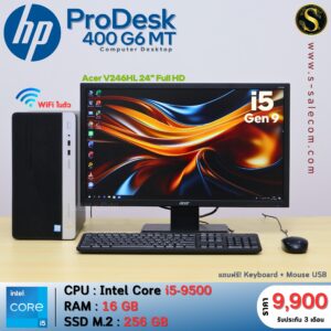 HP ProDesk 400 G6 MT (i5-9500)