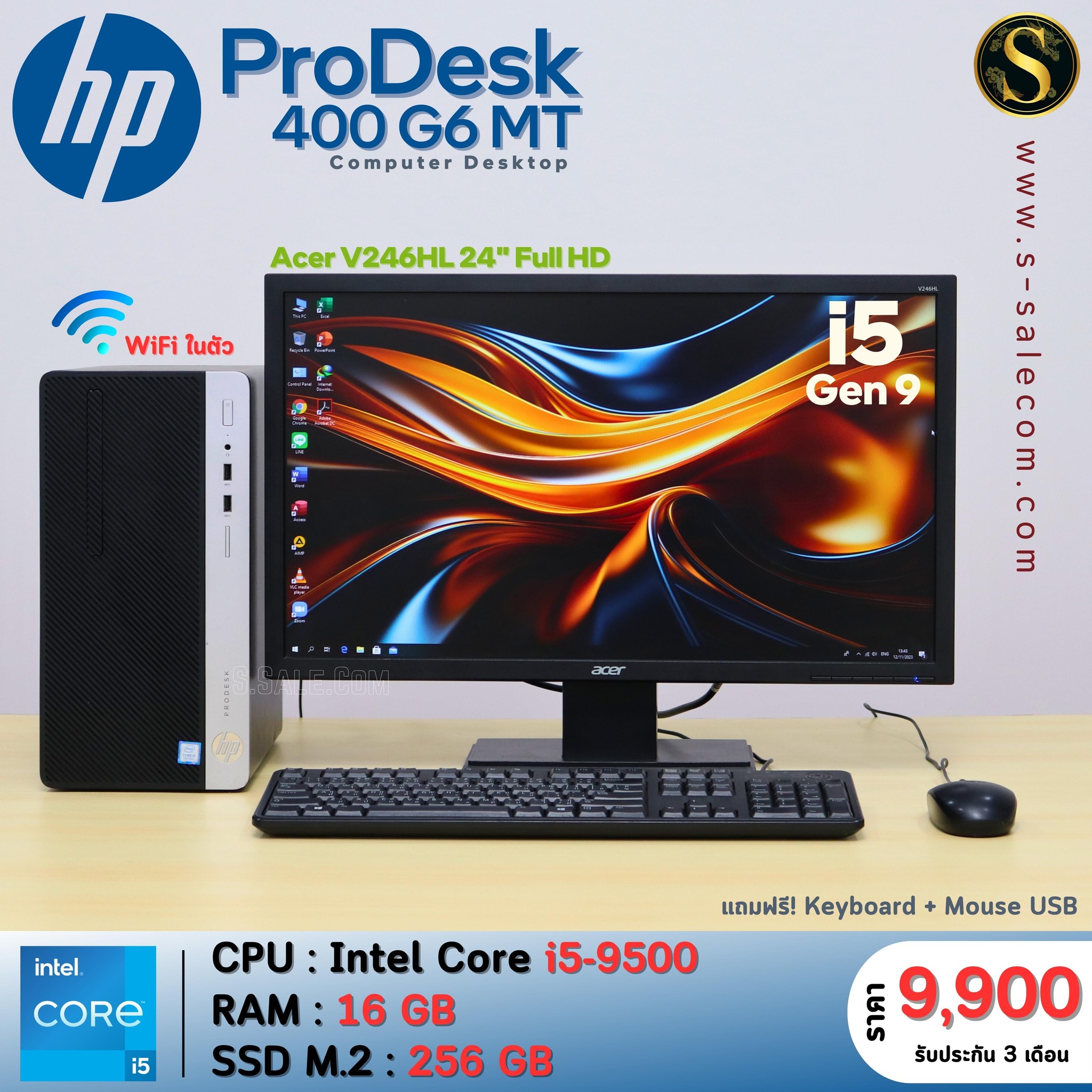 HP ProDesk 400 G6 MT (i5-9500)