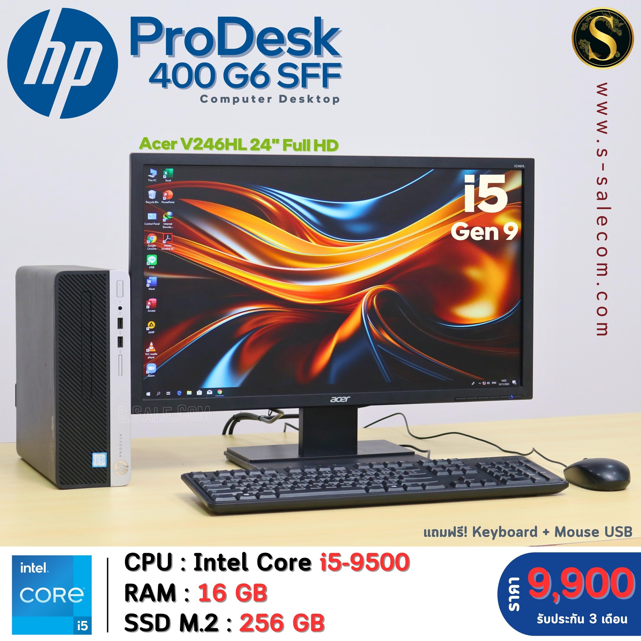 HP ProDesk 400 G6 SFF (i5-9500) - Image 2