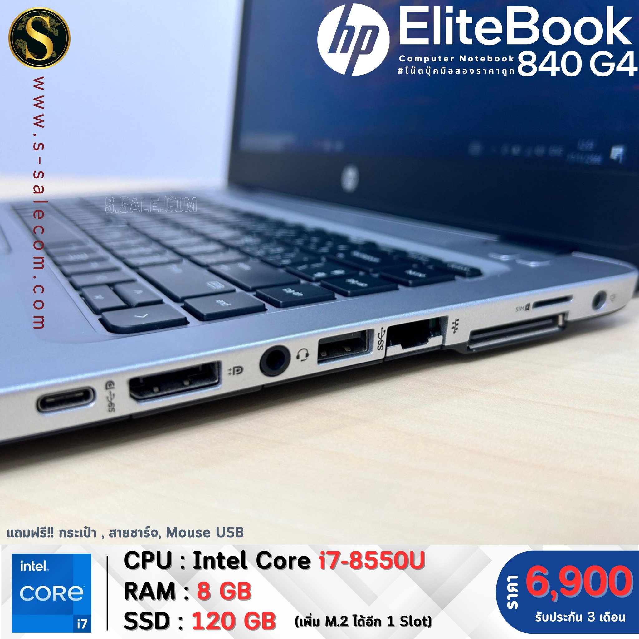 HP EliteBook 840 G4 (i7-8550U) - Image 4