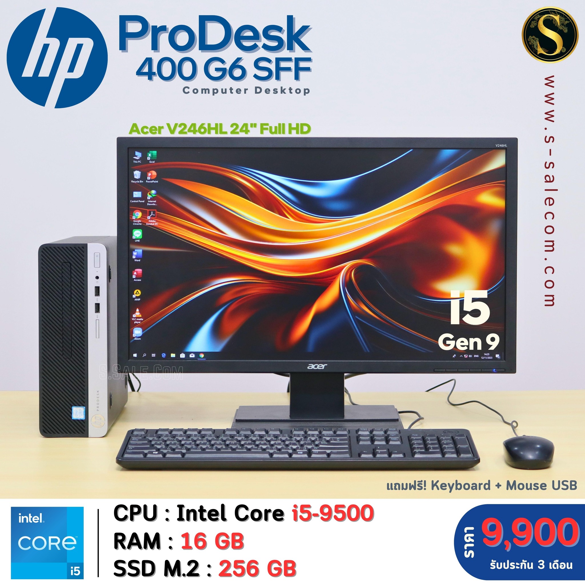 HP ProDesk 400 G6 SFF (i5-9500)