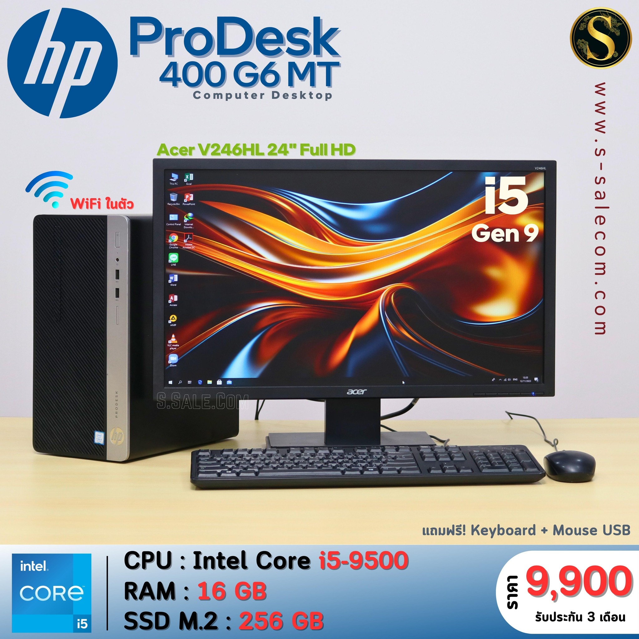 HP ProDesk 400 G6 MT (i5-9500) - Image 2