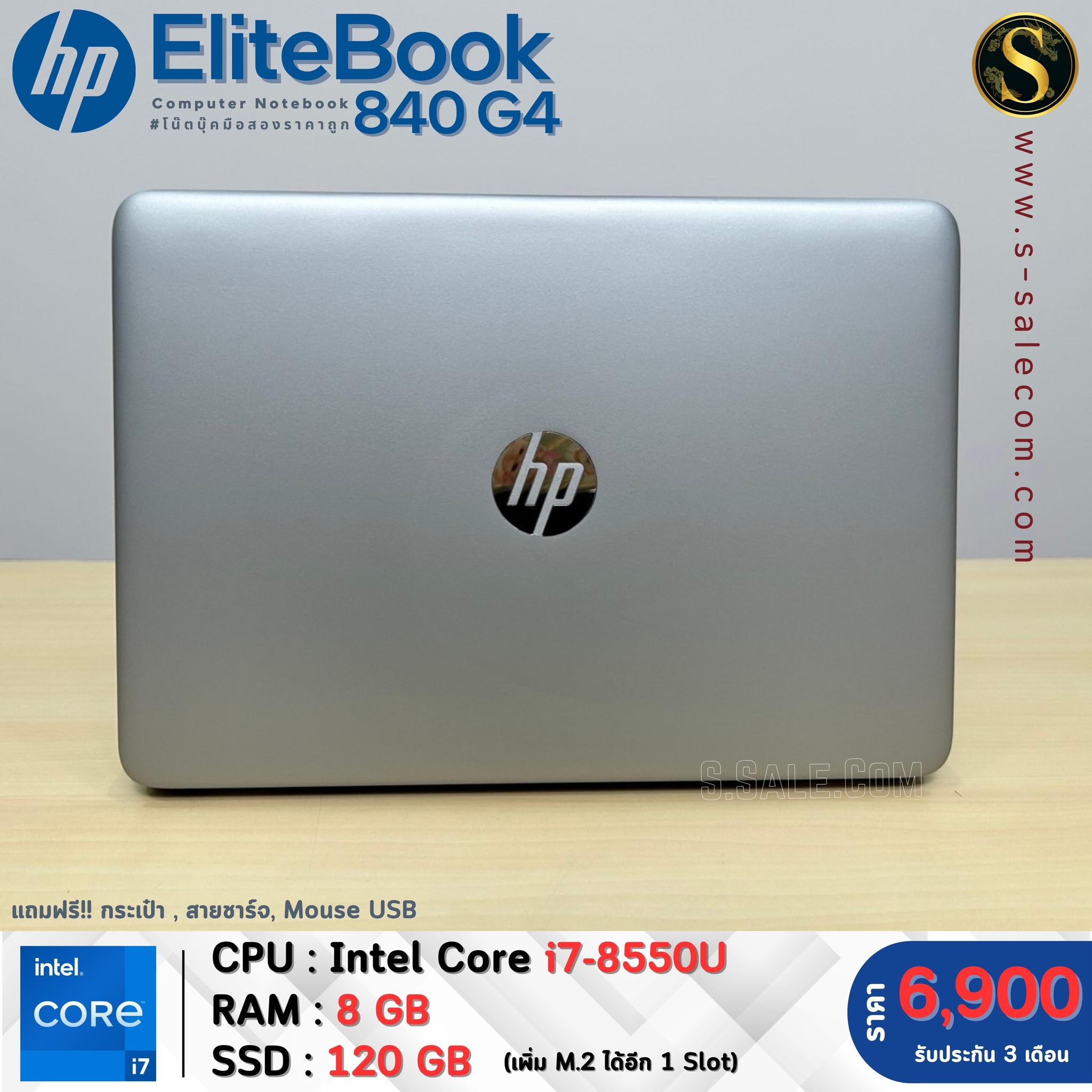 HP EliteBook 840 G4 (i7-8550U) - Image 5