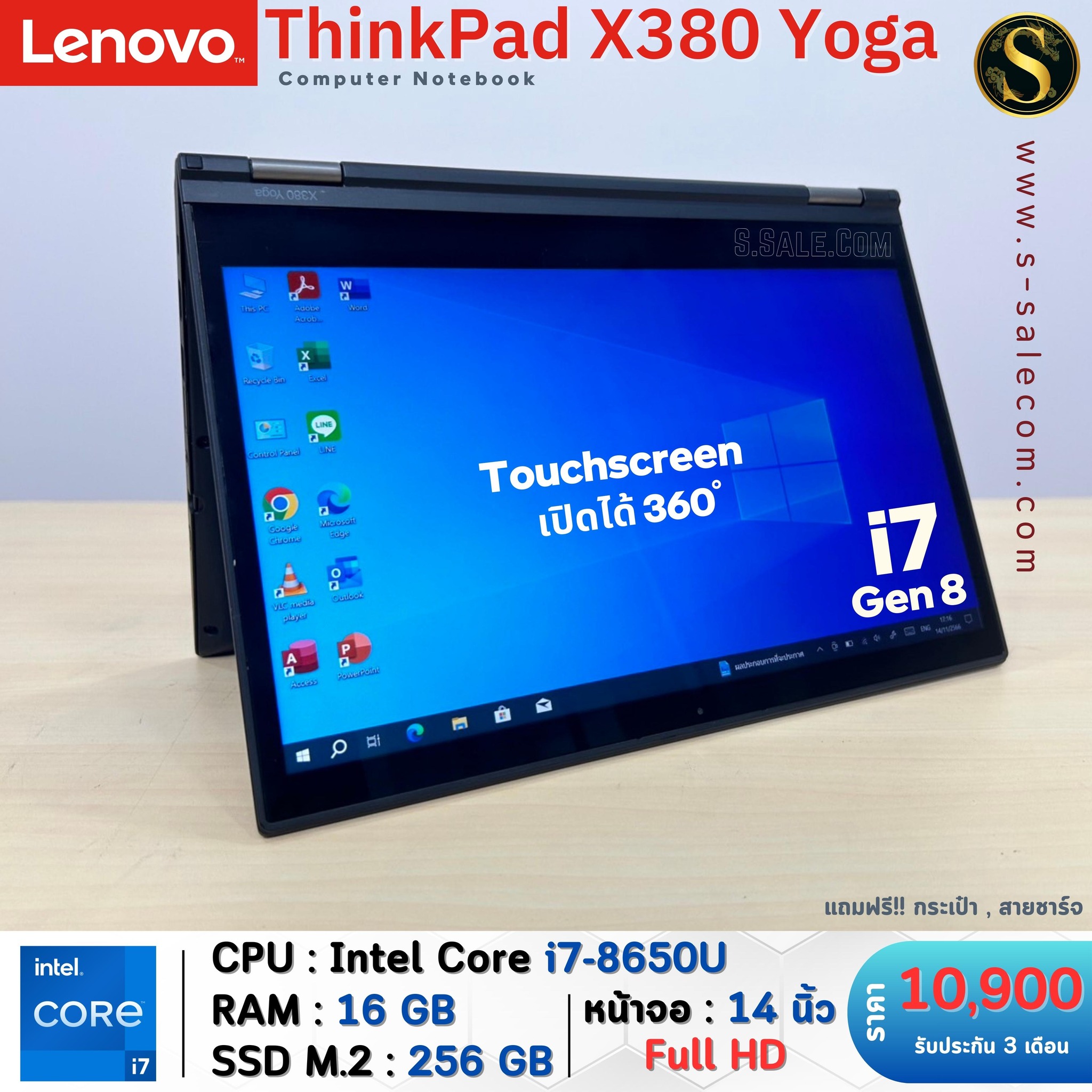 Lenovo ThinkPad X380 Yoga (i7-8650U) - Image 2