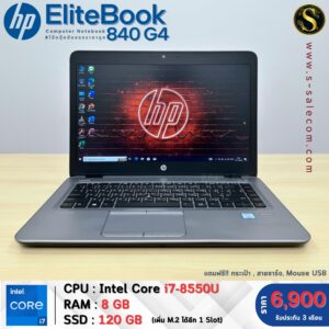 HP EliteBook 840 G4 (i7-8550U)
