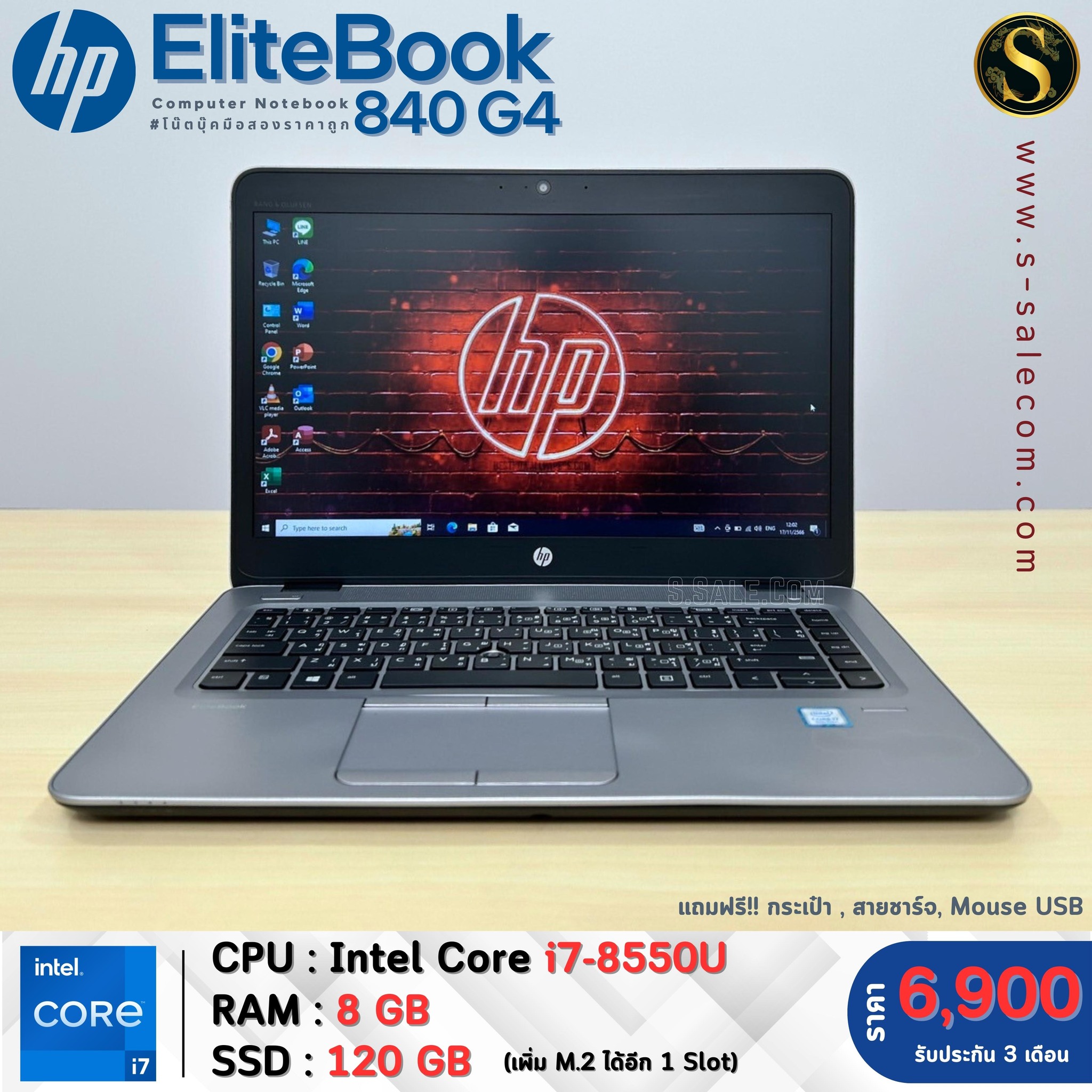 HP EliteBook 840 G4 (i7-8550U)