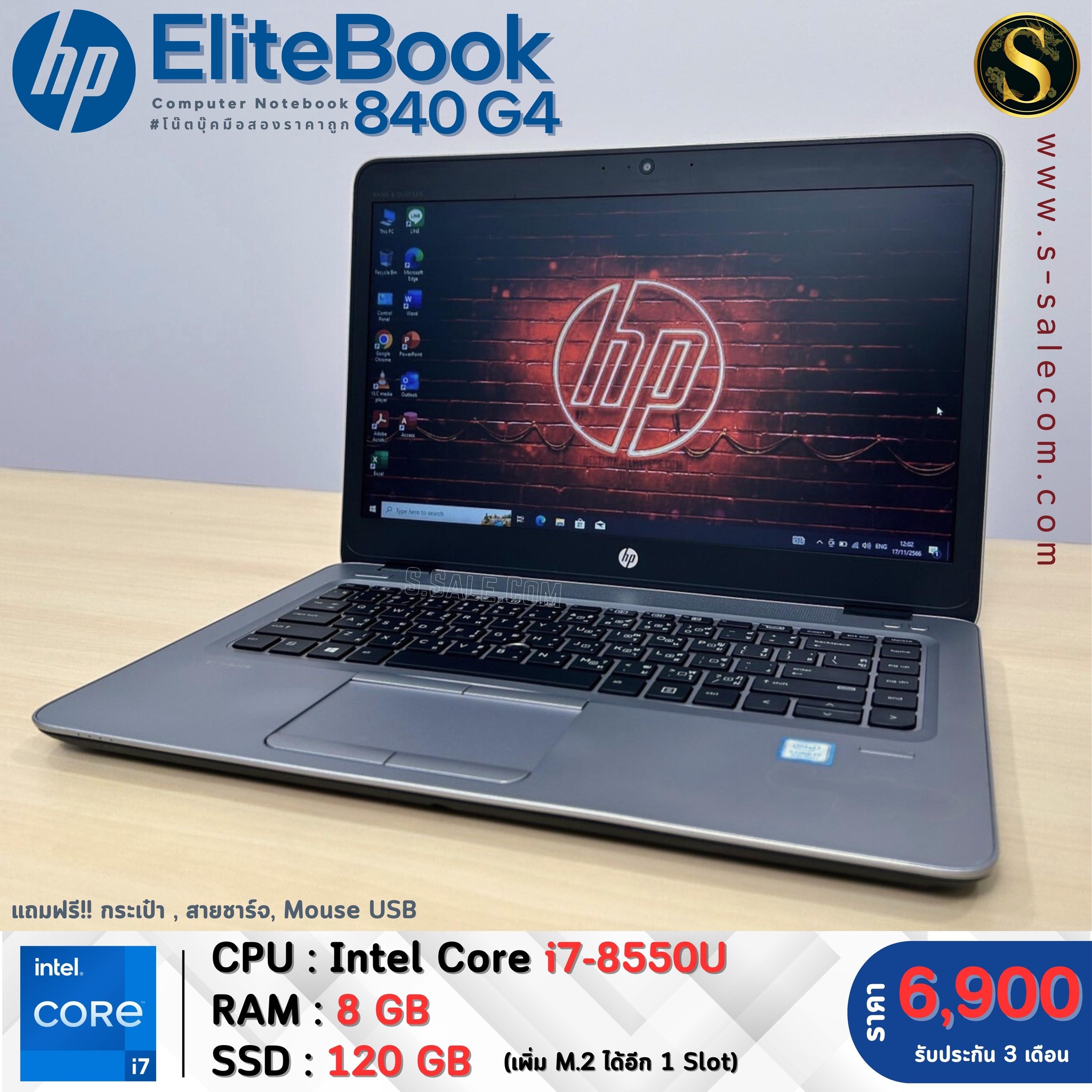 HP EliteBook 840 G4 (i7-8550U) - Image 2