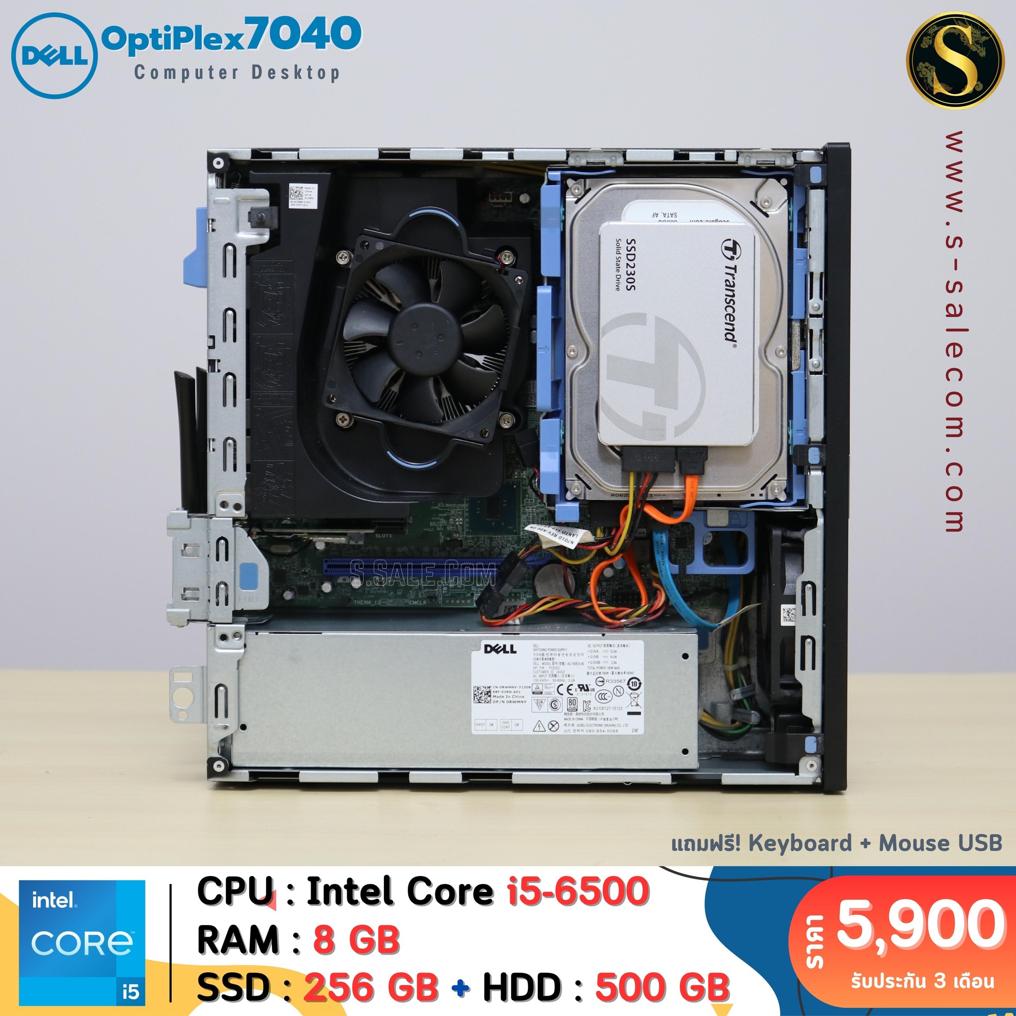 Dell OptiPlex 7040 SFF (i5-6500) - Image 5
