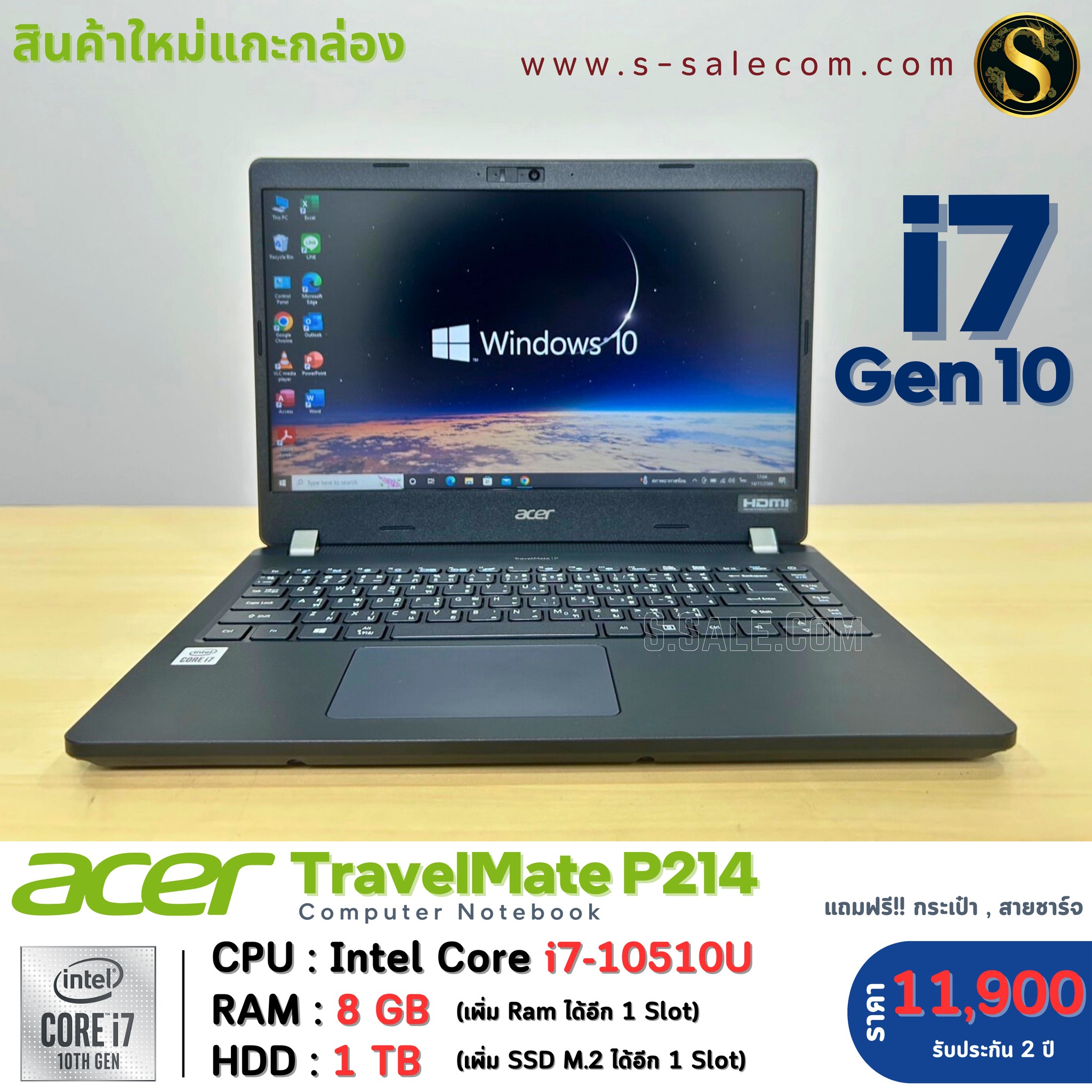 Acer TravelMate P214 ( i7-10510U) - Image 3