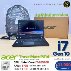 Acer TravelMate P214 ( i7-10510U)