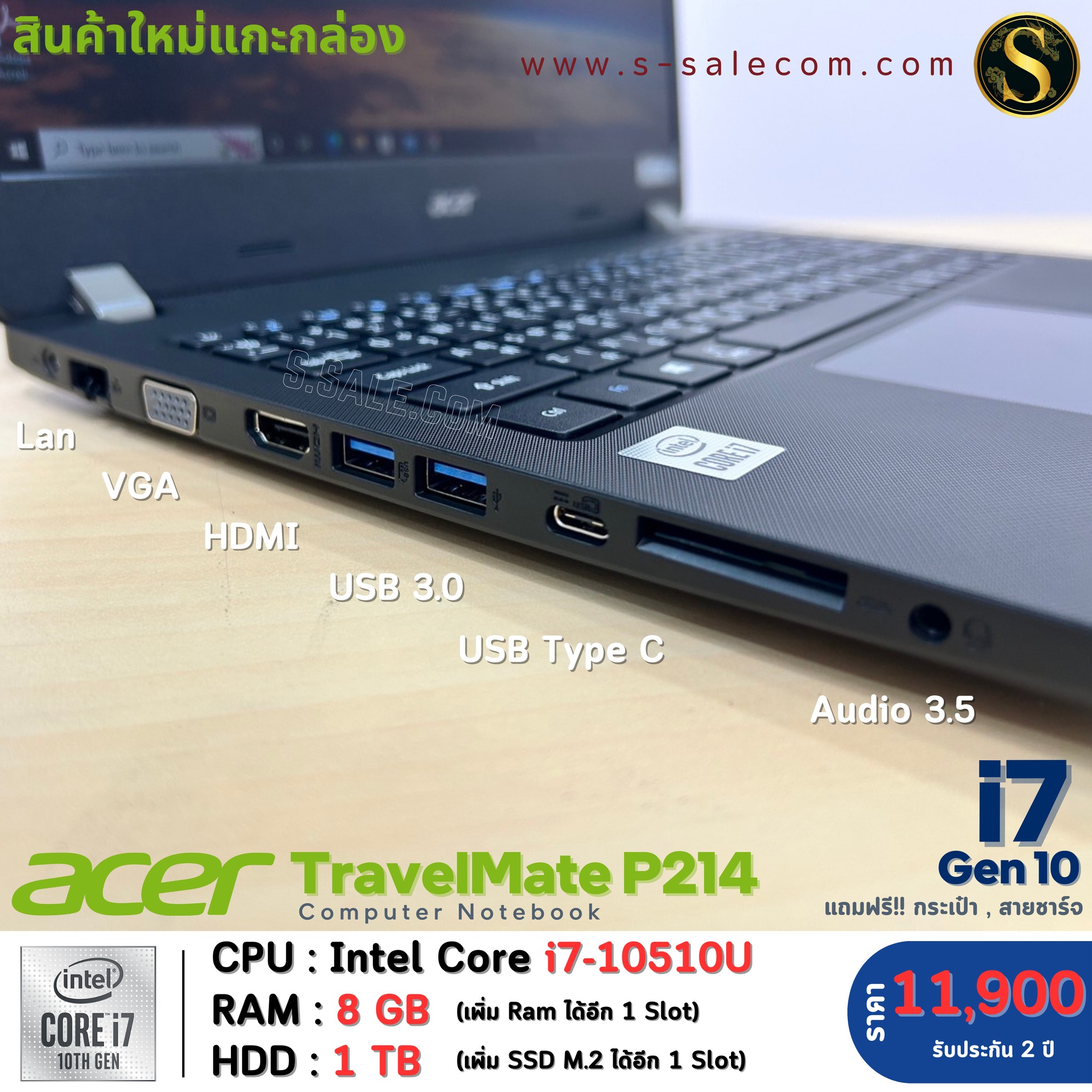 Acer TravelMate P214 ( i7-10510U) - Image 6