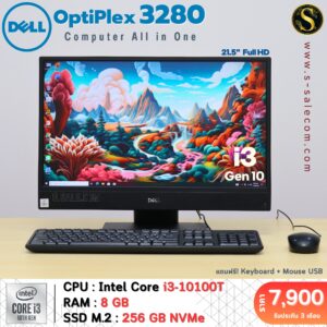 All in One Dell OptiPlex 3280 (i3-10100T)