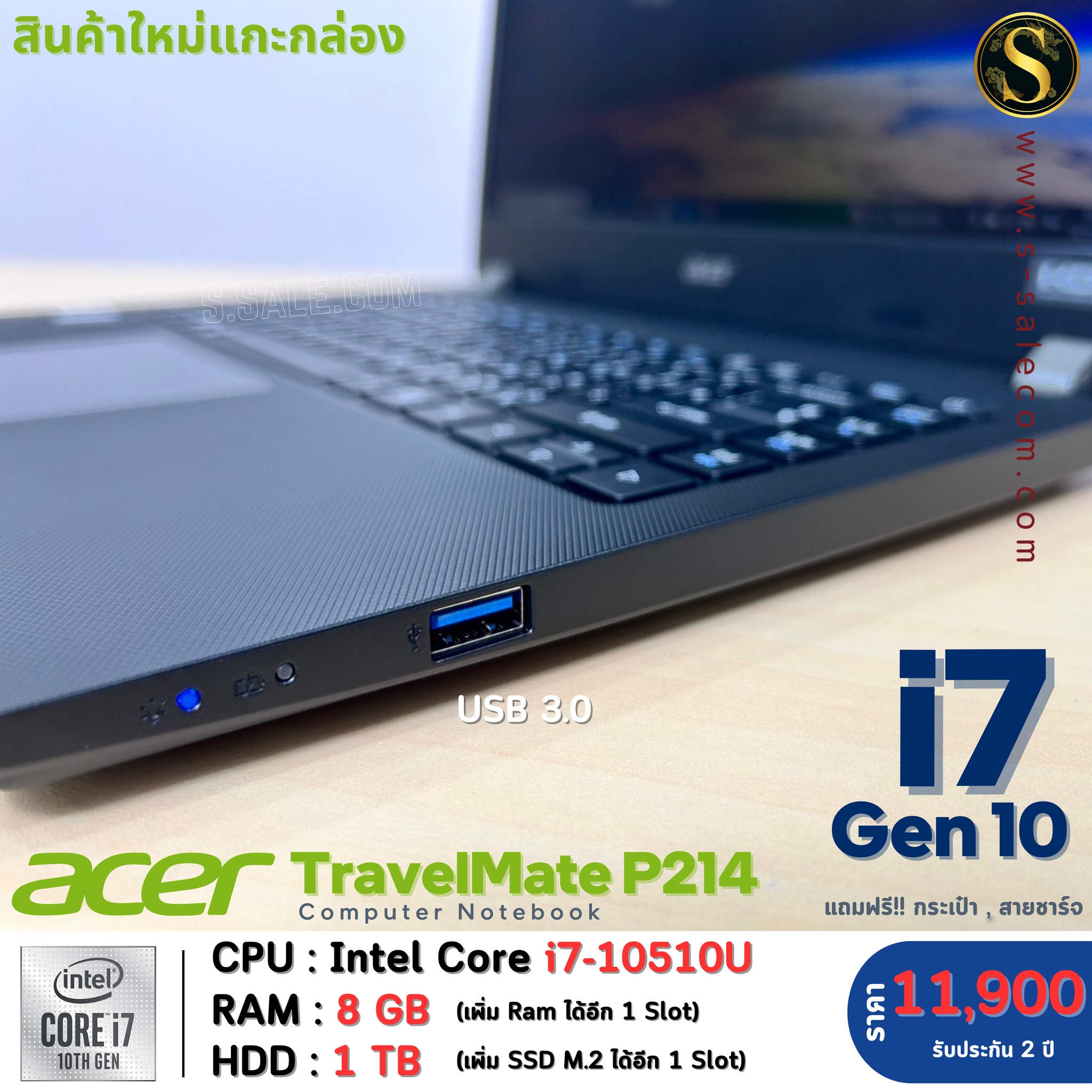 Acer TravelMate P214 ( i7-10510U) - Image 7