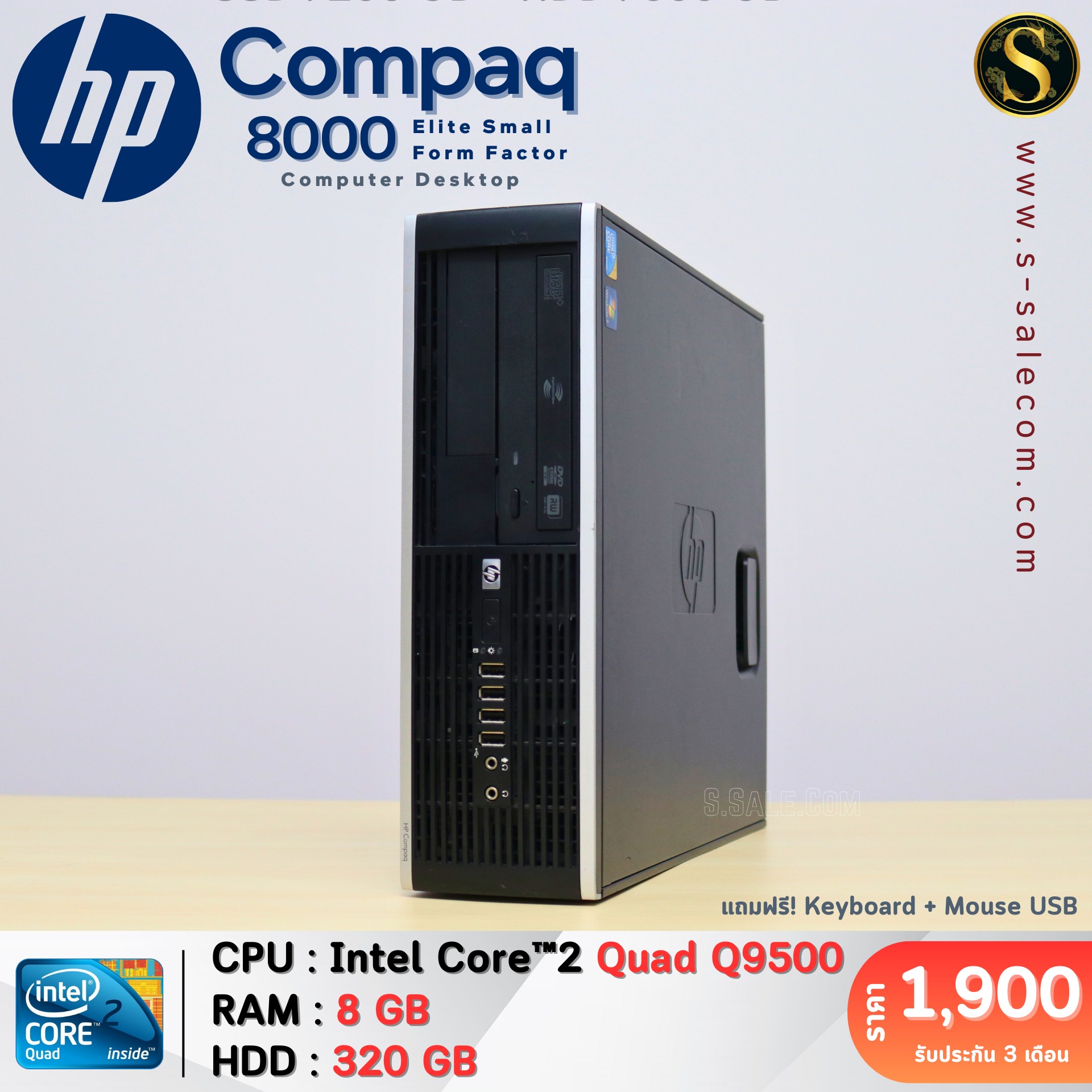 HP Compaq 8000 (Core™2 Quad Q9500) - Image 3