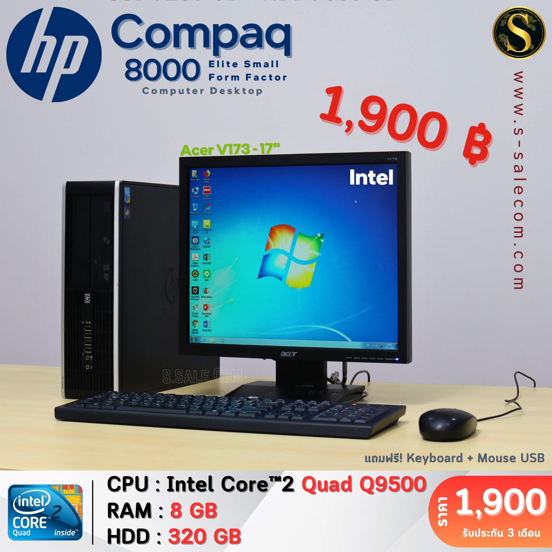 HP Compaq 8000 (Core™2 Quad Q9500) - Image 2