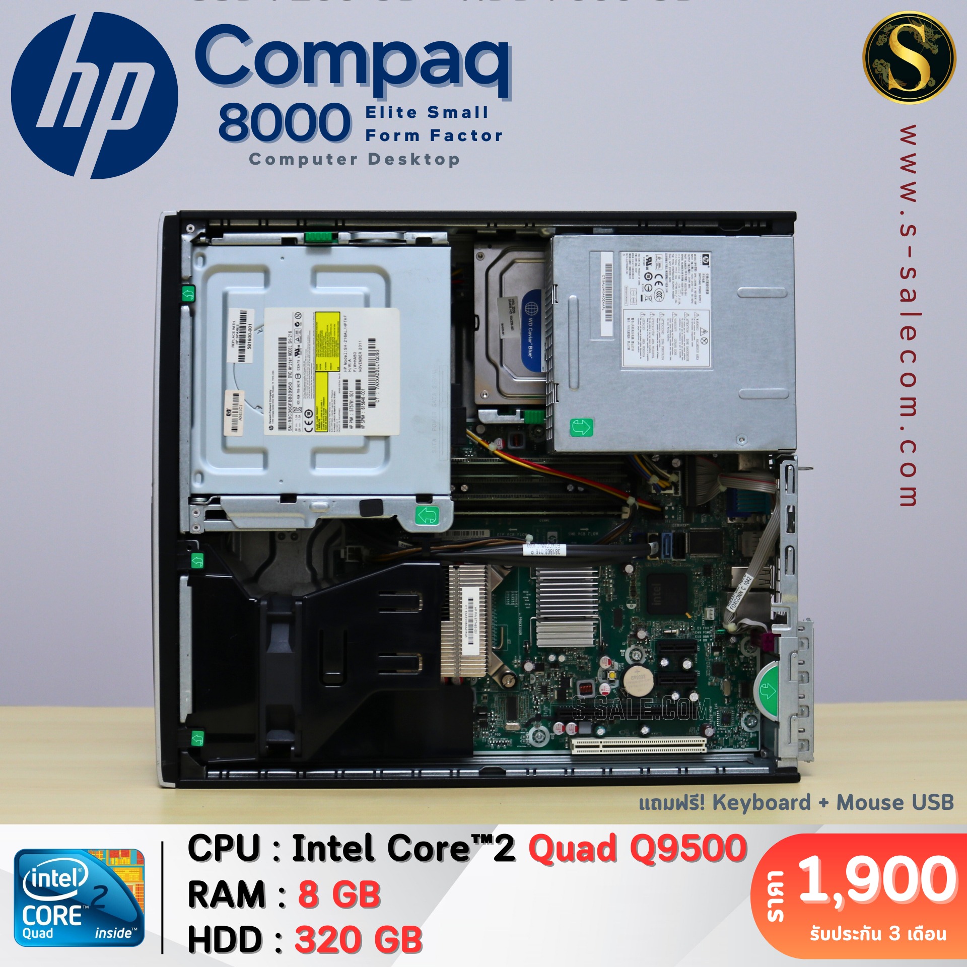 HP Compaq 8000 (Core™2 Quad Q9500) - Image 5