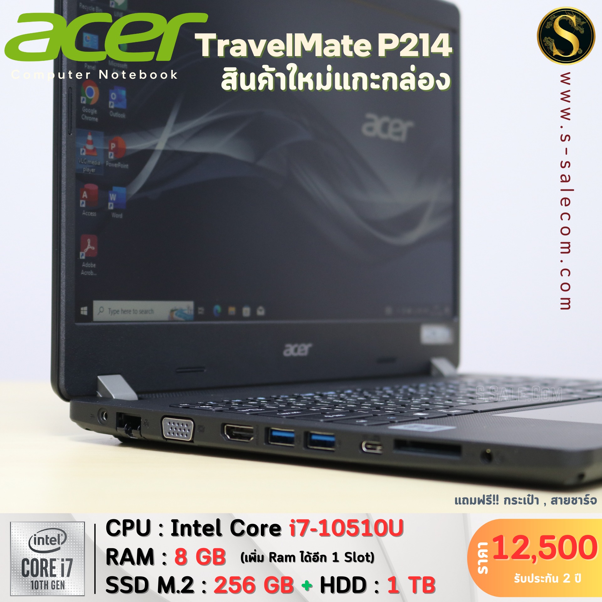 Acer TravelMate P214 (i7-10510U) - Image 9