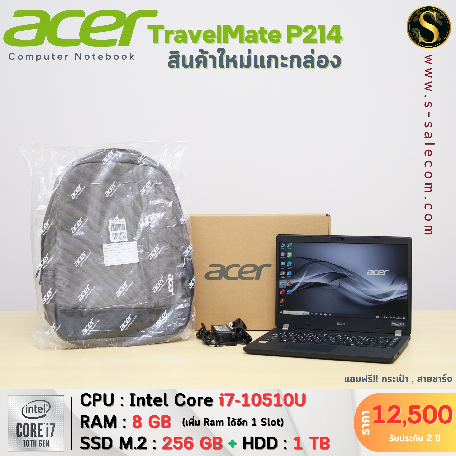 Acer TravelMate P214 (i7-10510U) - Image 2