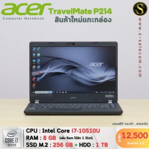 Acer TravelMate P214 (i7-10510U)