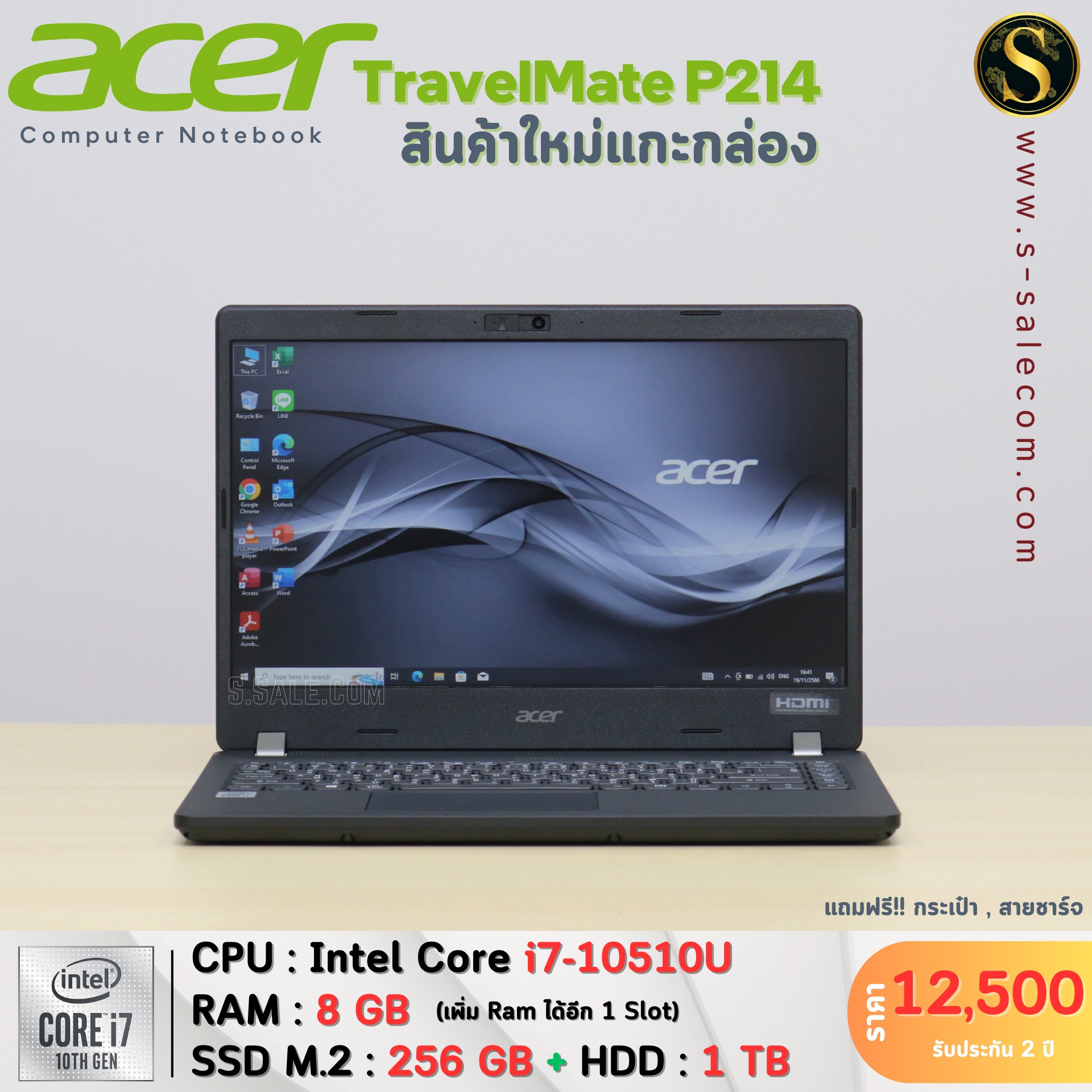 Acer TravelMate P214 (i7-10510U)