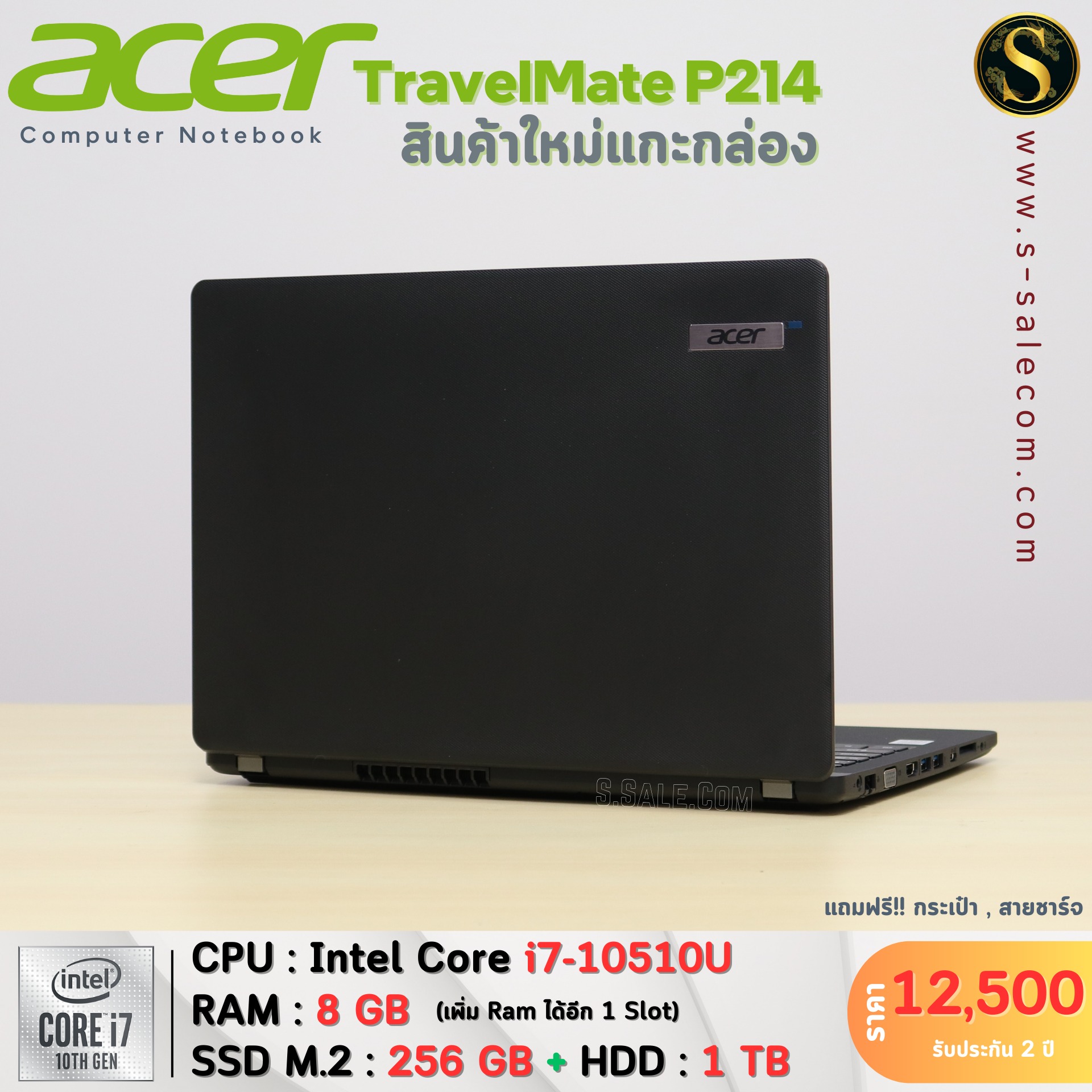 Acer TravelMate P214 (i7-10510U) - Image 8