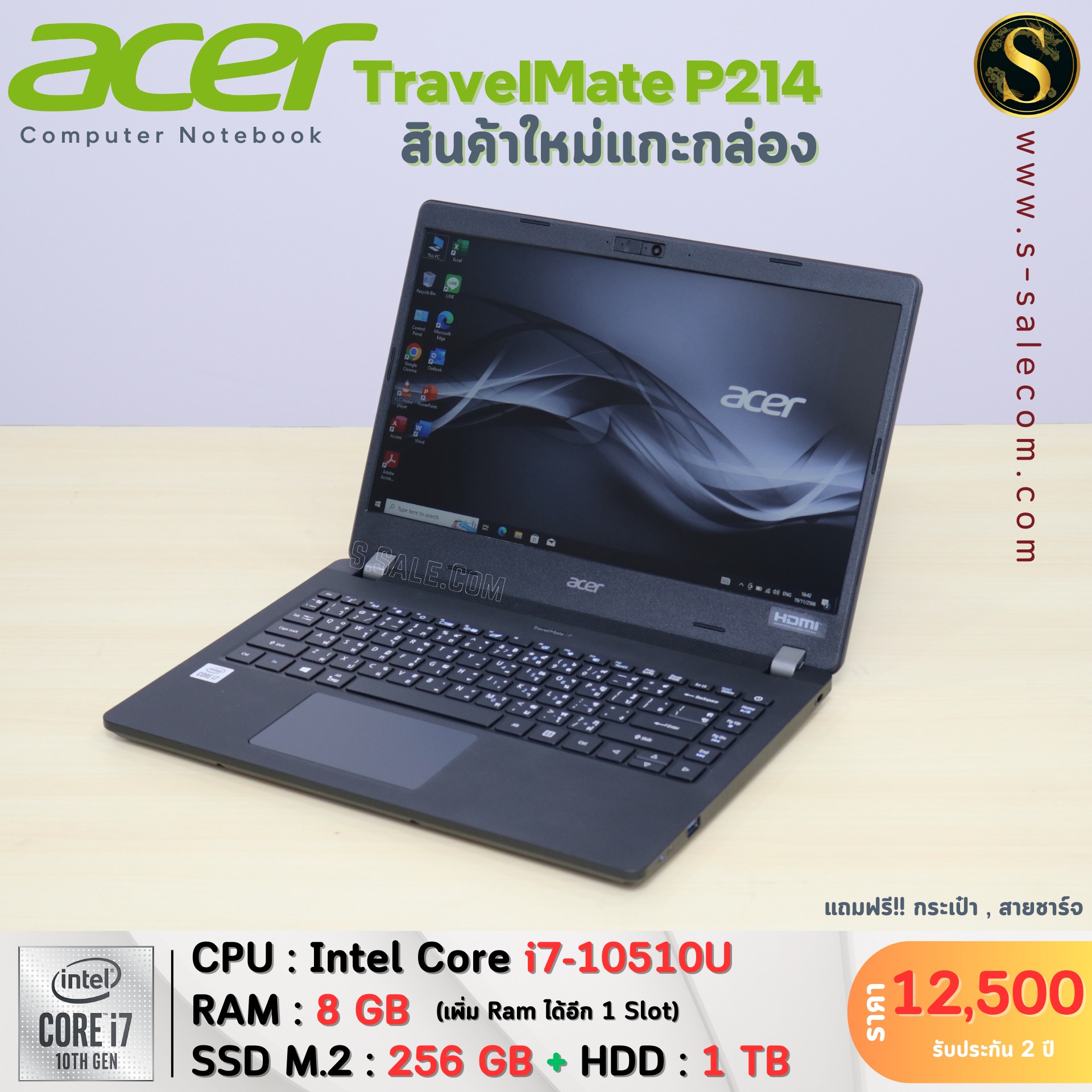 Acer TravelMate P214 (i7-10510U) - Image 4