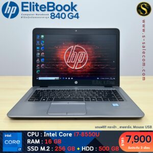 HP EliteBook 840 G4 (i7-8550U)