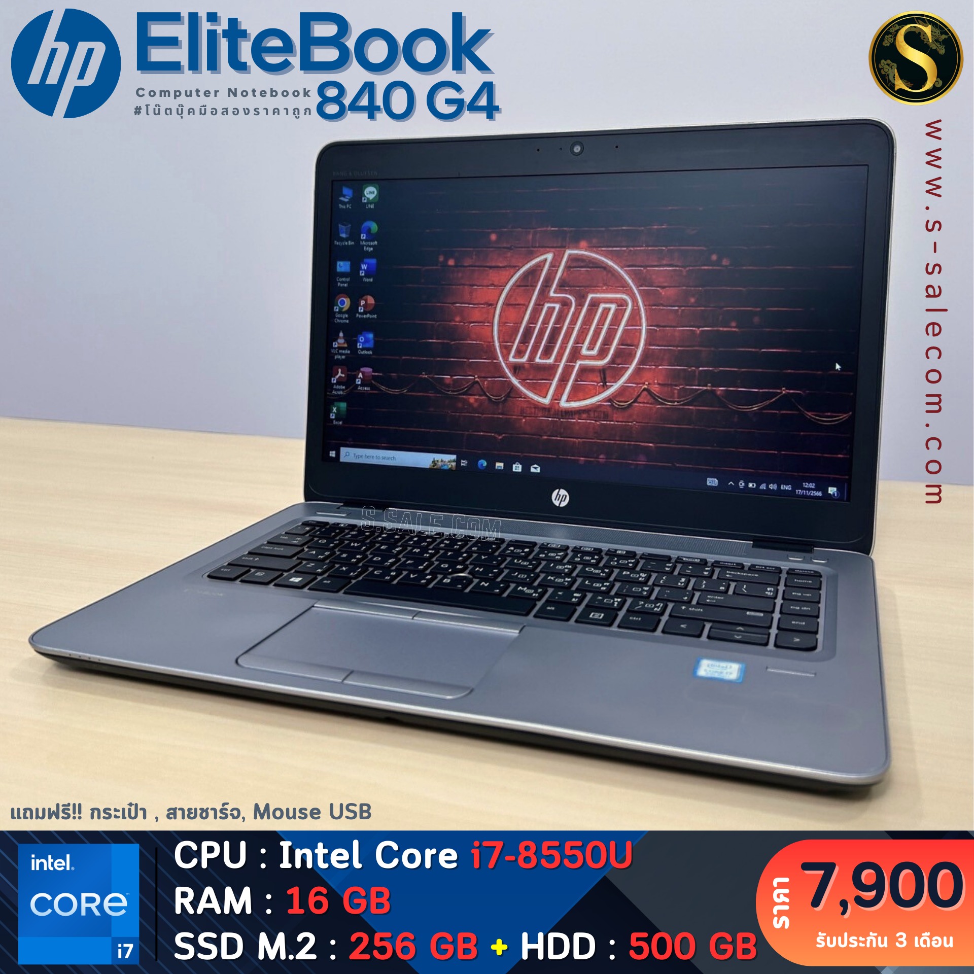 HP EliteBook 840 G4 (i7-8550U) - Image 2